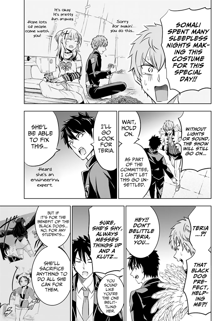 Kishuku Gakkou no Juliet Chapter 39 - Page 13