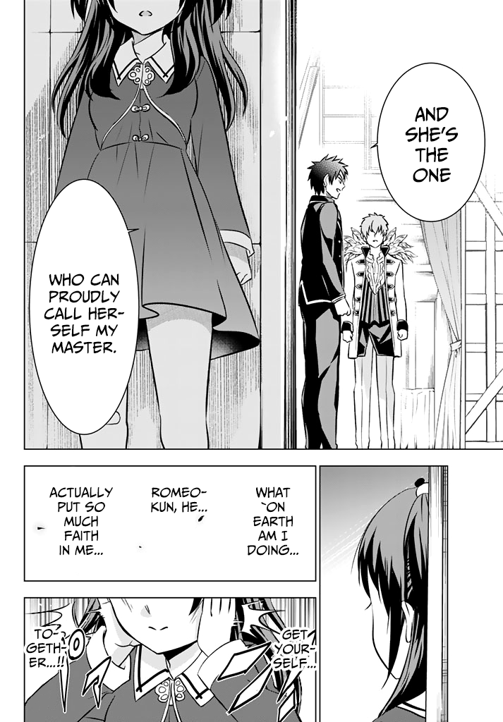 Kishuku Gakkou no Juliet Chapter 39 - Page 14