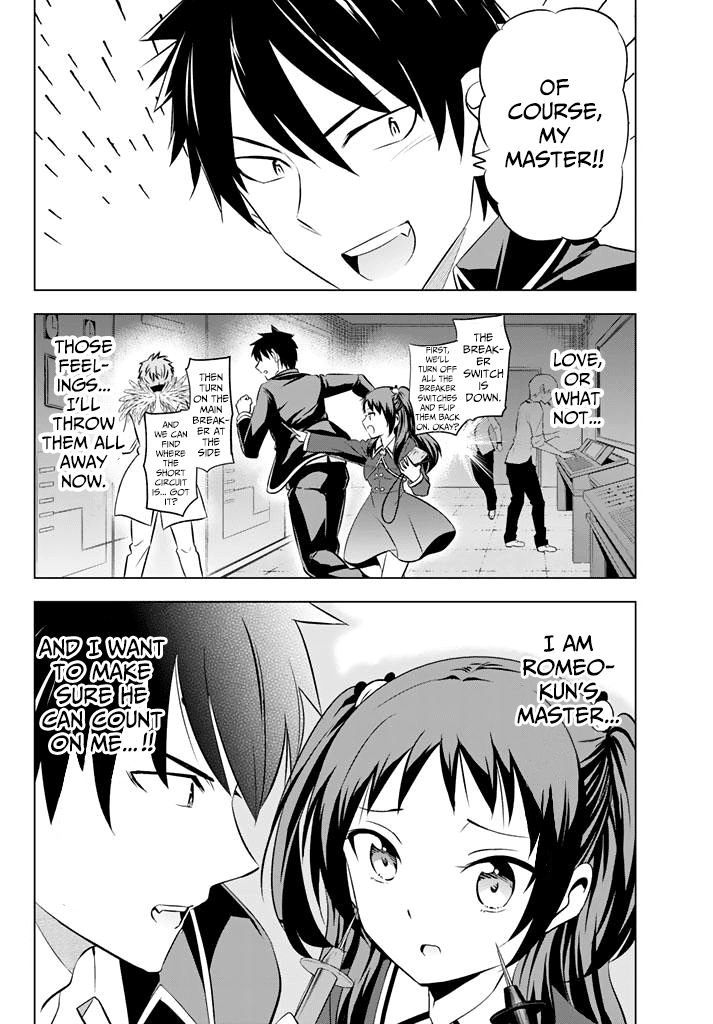 Kishuku Gakkou no Juliet Chapter 39 - Page 16