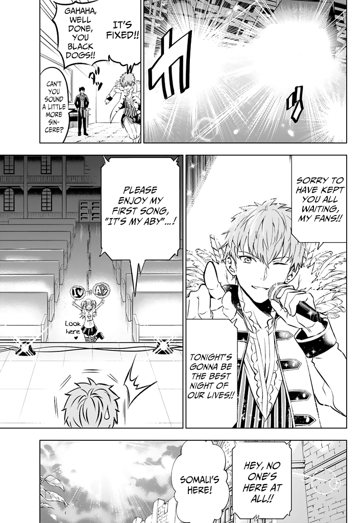 Kishuku Gakkou no Juliet Chapter 39 - Page 17