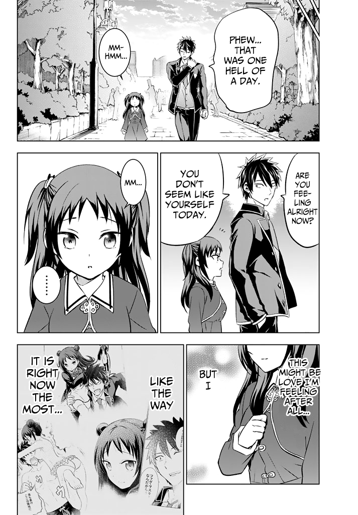 Kishuku Gakkou no Juliet Chapter 39 - Page 18