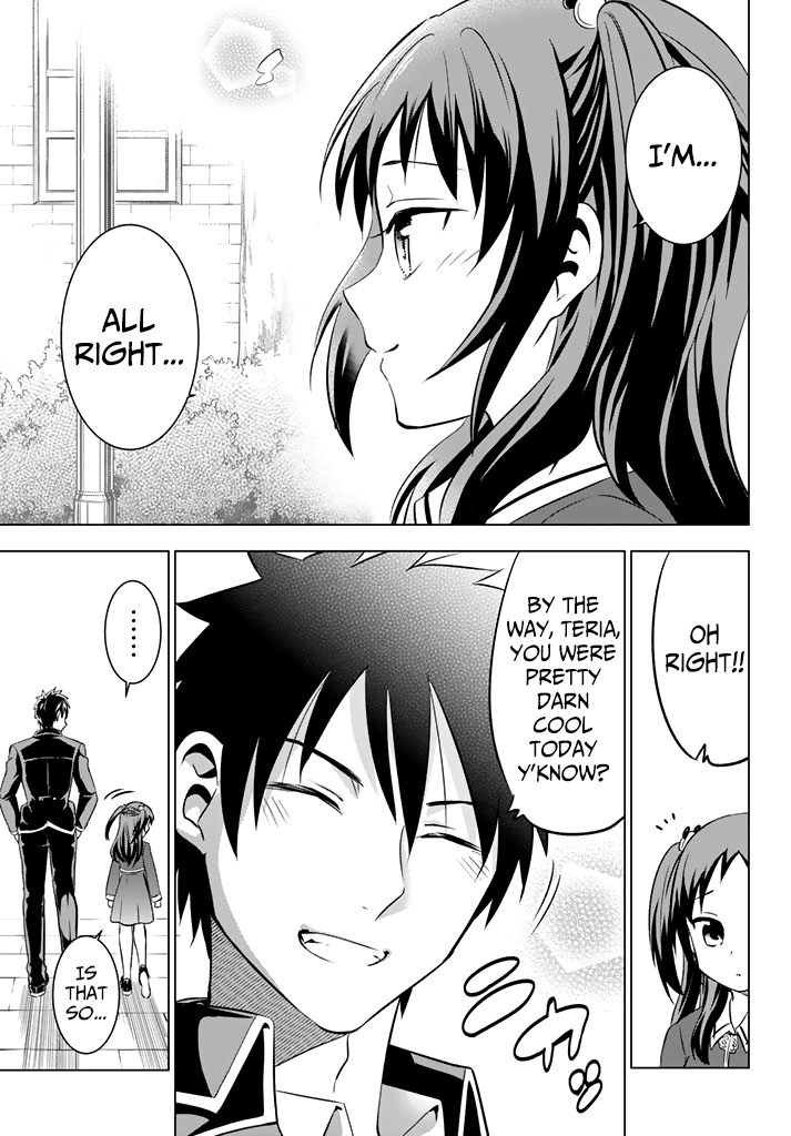Kishuku Gakkou no Juliet Chapter 39 - Page 19