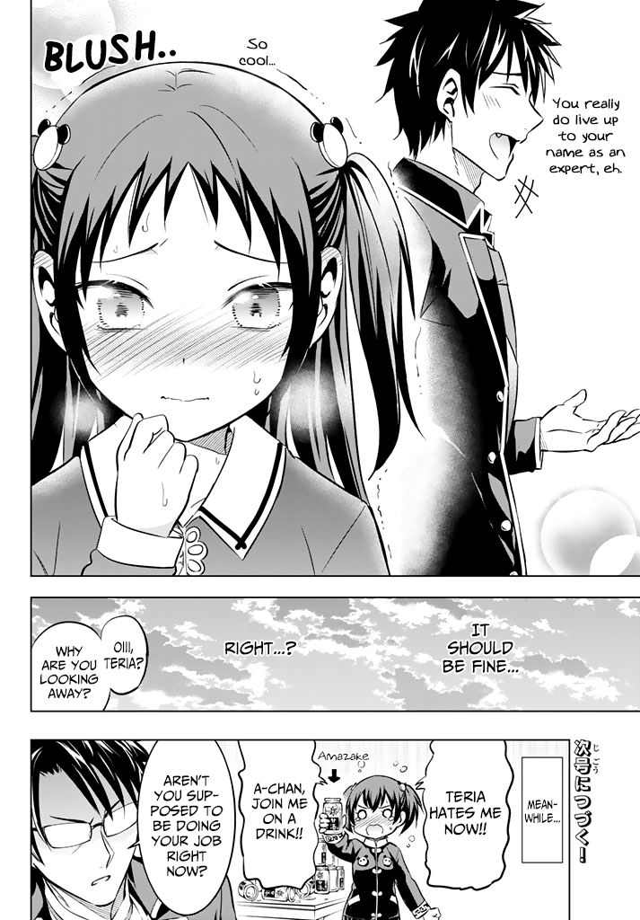 Kishuku Gakkou no Juliet Chapter 39 - Page 20