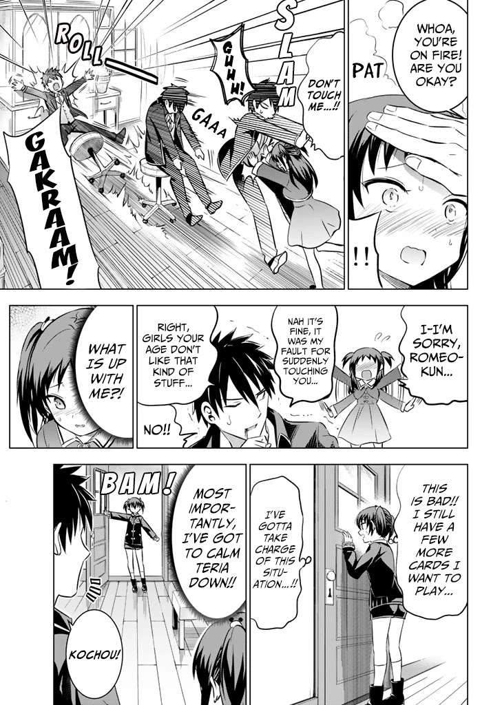 Kishuku Gakkou no Juliet Chapter 39 - Page 3