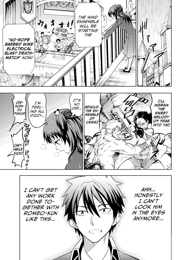 Kishuku Gakkou no Juliet Chapter 39 - Page 9
