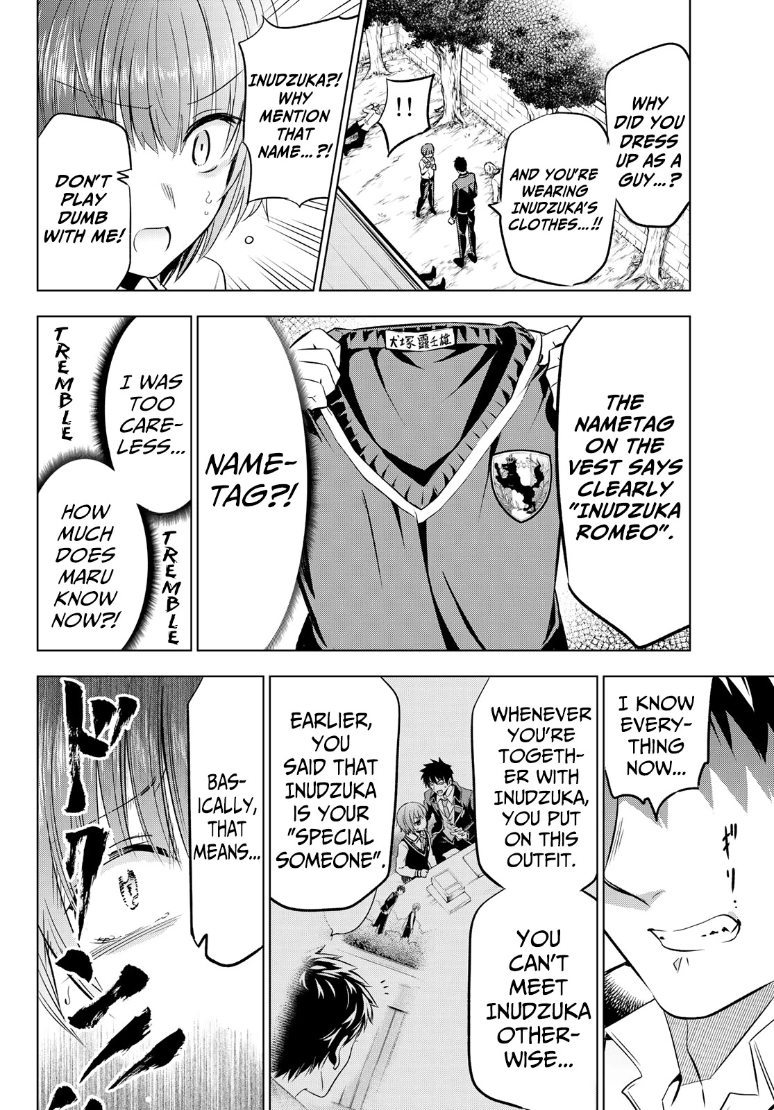 Kishuku Gakkou no Juliet Chapter 40 - Page 16