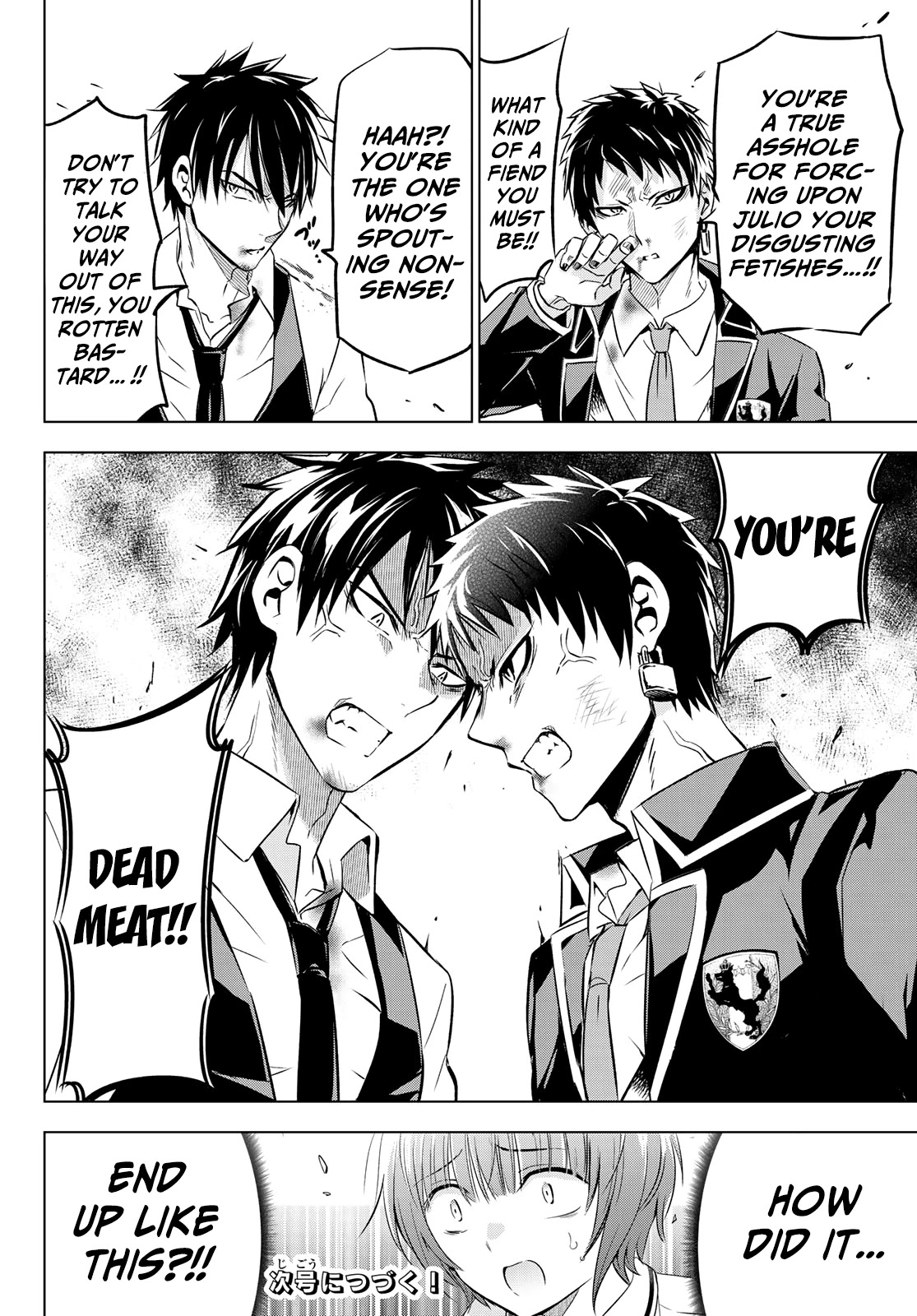 Kishuku Gakkou no Juliet Chapter 40 - Page 20