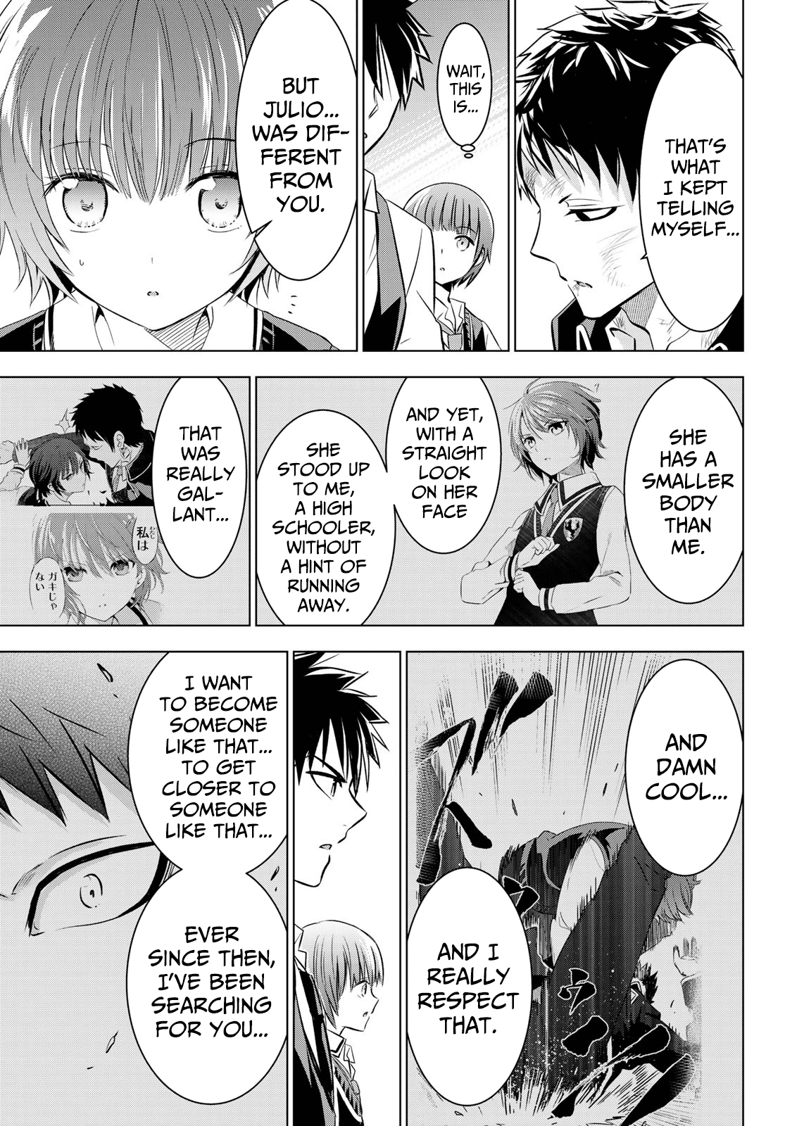Kishuku Gakkou no Juliet Chapter 41 - Page 17