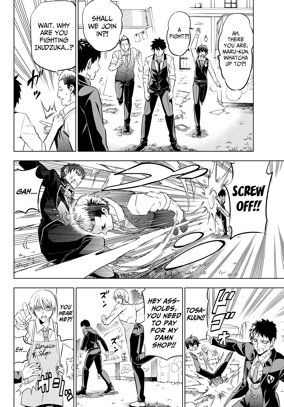 Kishuku Gakkou no Juliet Chapter 41 - Page 6