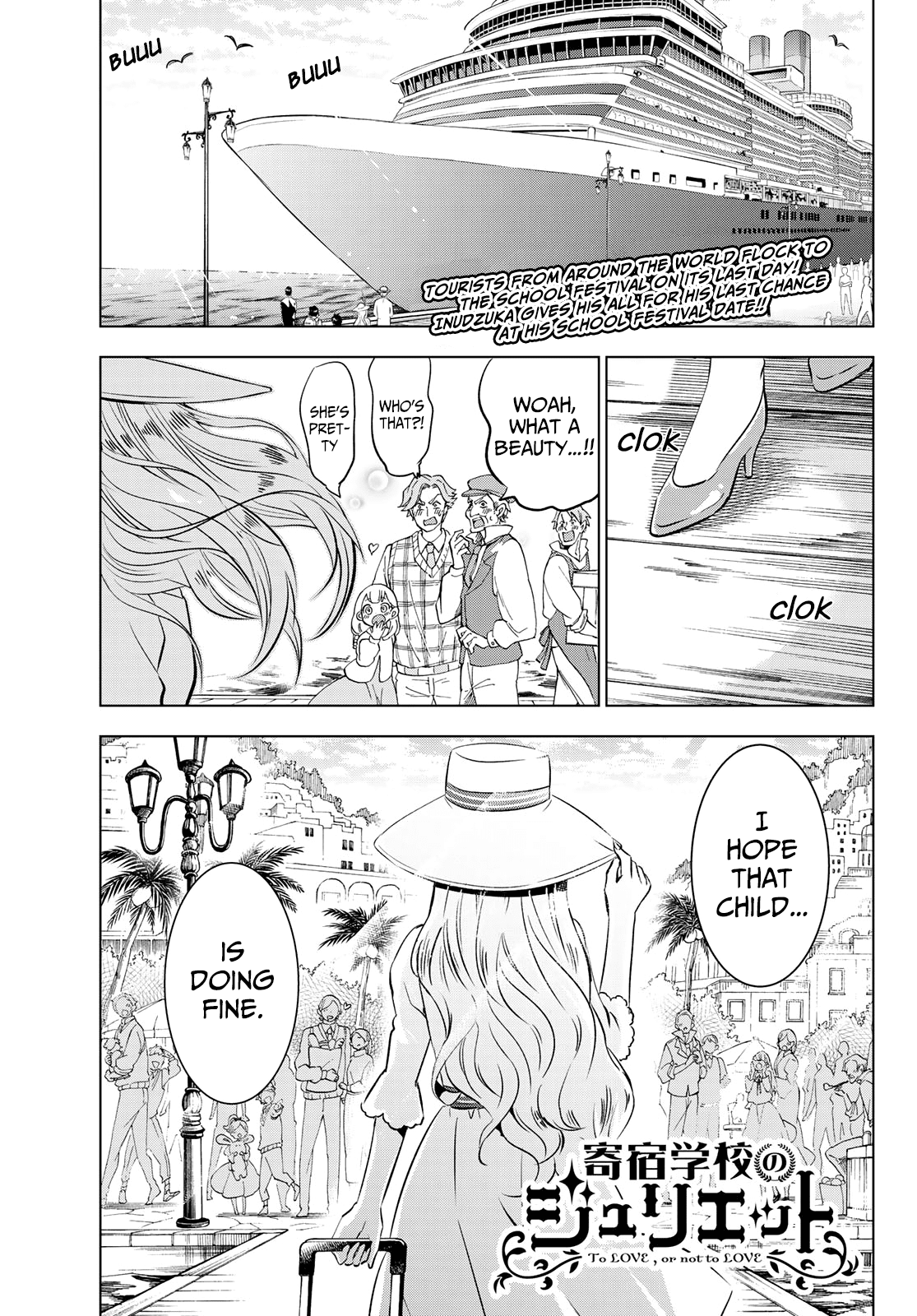 Kishuku Gakkou no Juliet Chapter 42 - Page 1