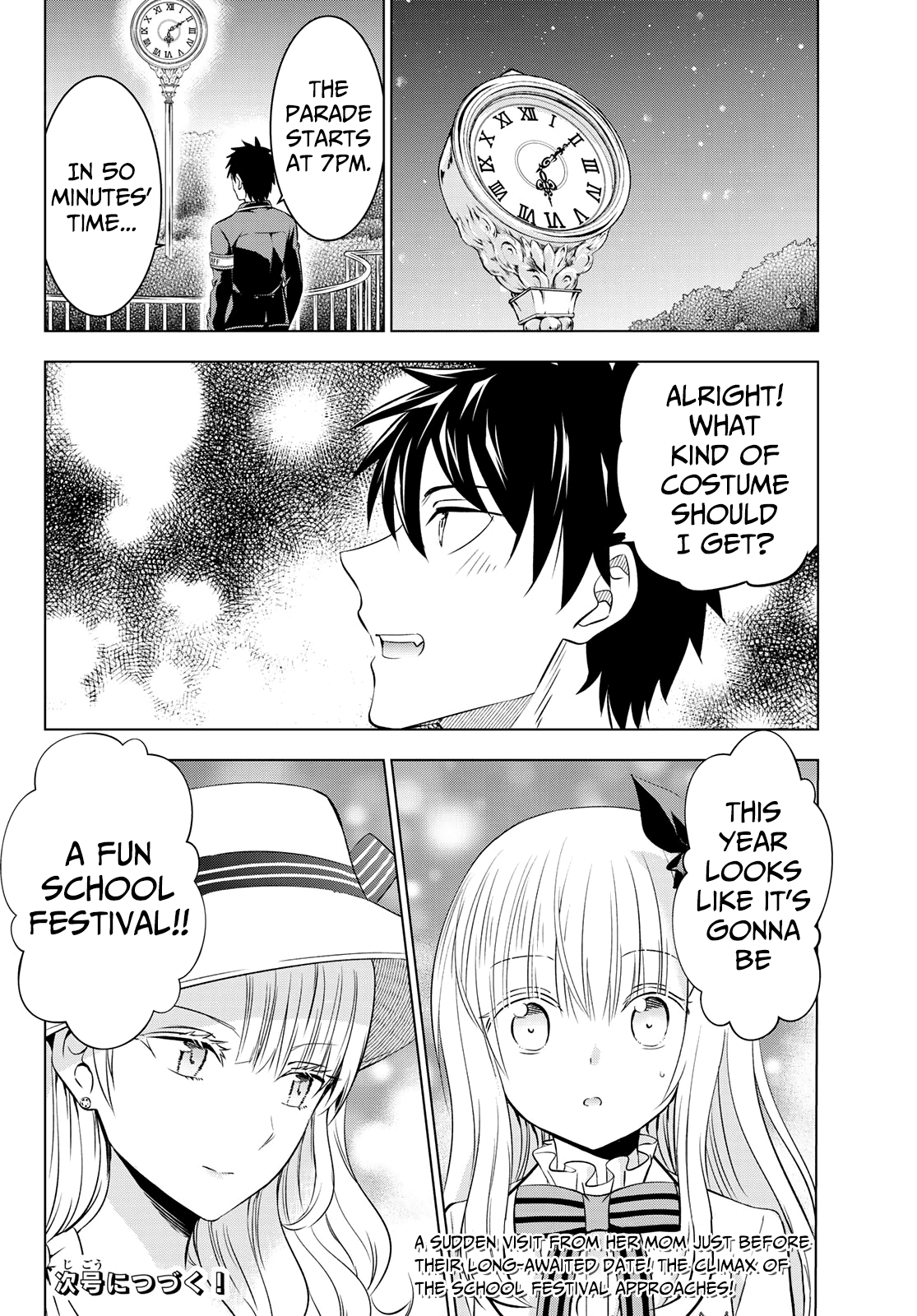 Kishuku Gakkou no Juliet Chapter 42 - Page 20