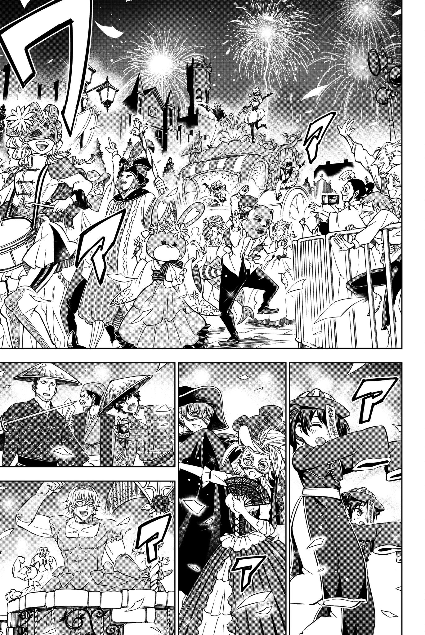 Kishuku Gakkou no Juliet Chapter 43 - Page 15