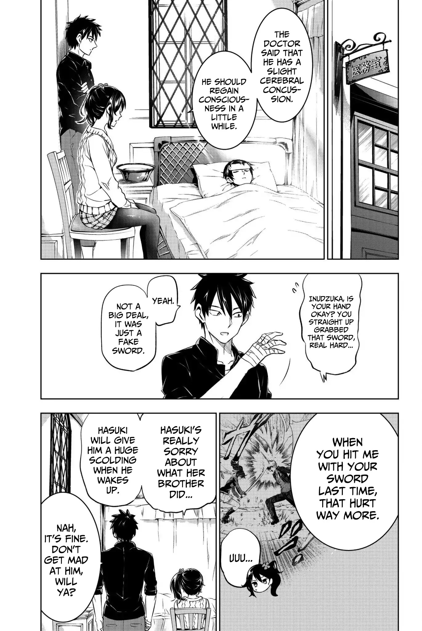 Kishuku Gakkou no Juliet Chapter 46 - Page 15