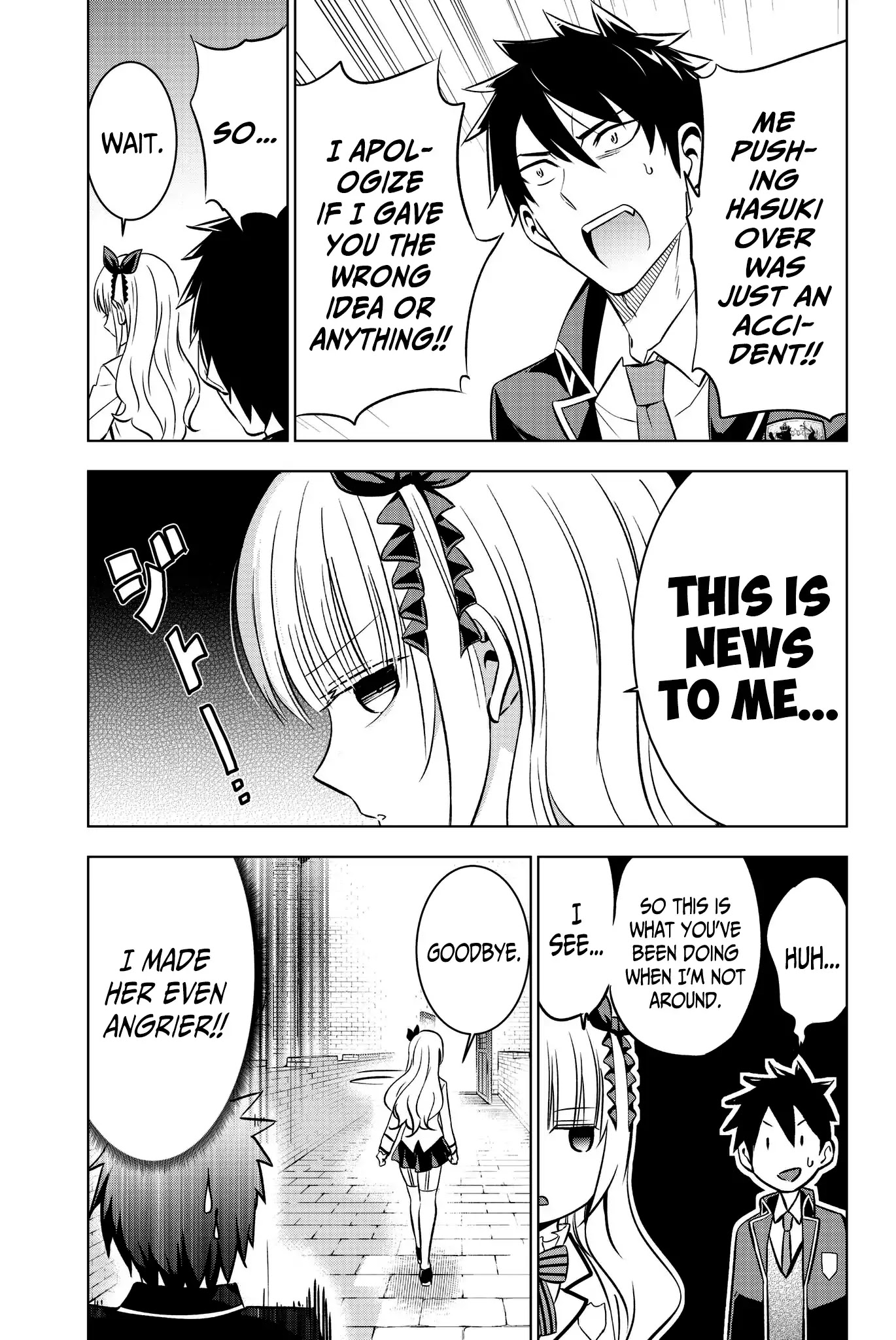 Kishuku Gakkou no Juliet Chapter 47 - Page 11