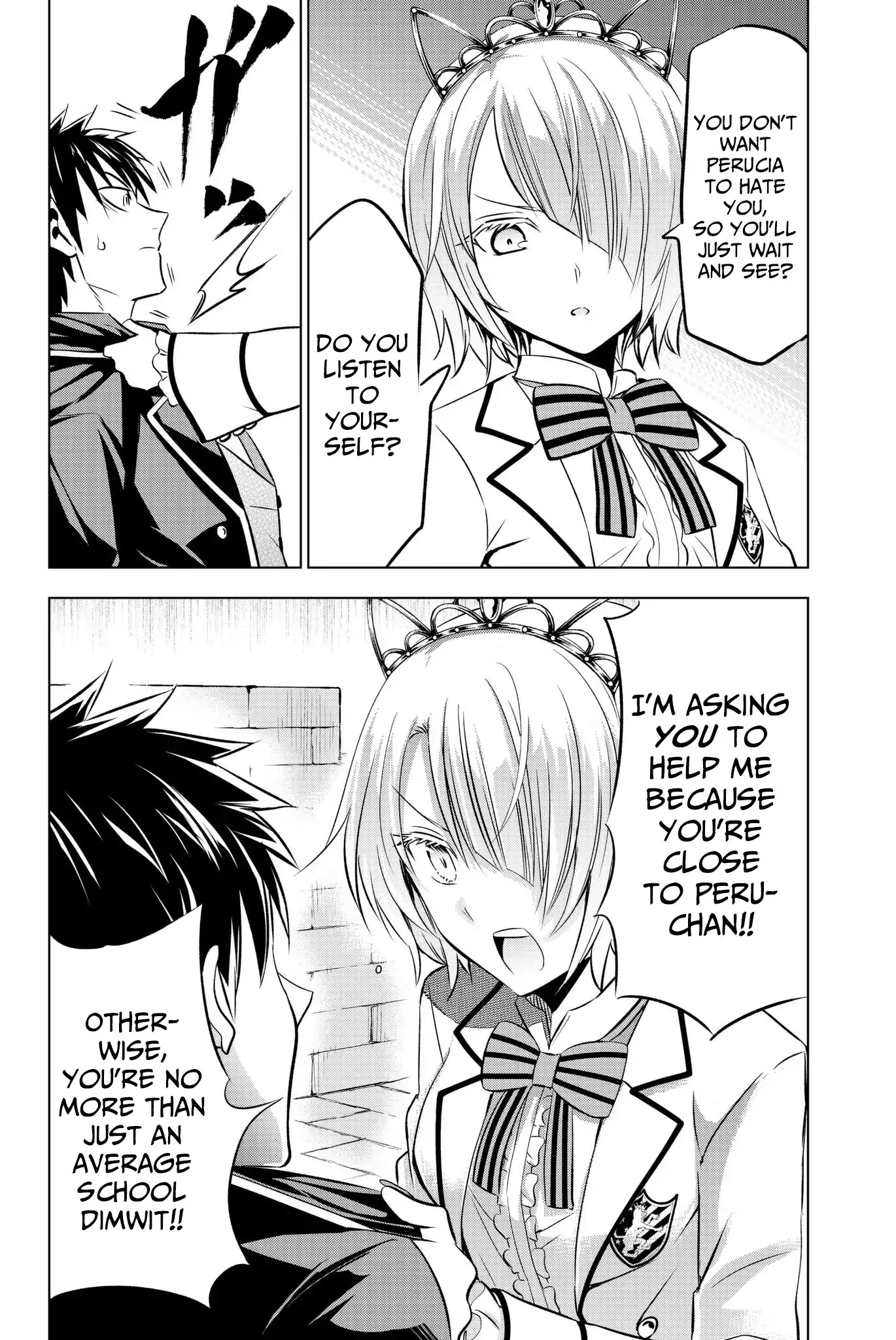 Kishuku Gakkou no Juliet Chapter 47 - Page 14