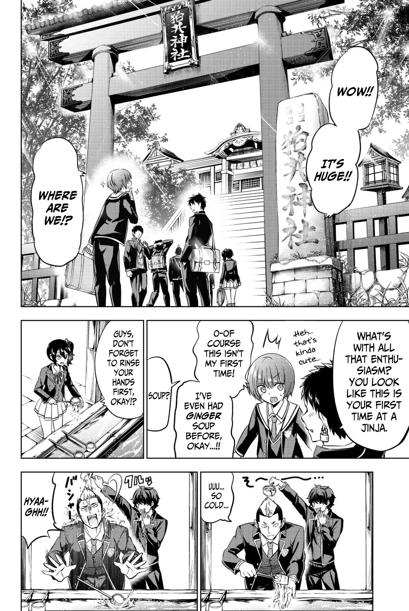 Kishuku Gakkou no Juliet Chapter 48 - Page 13