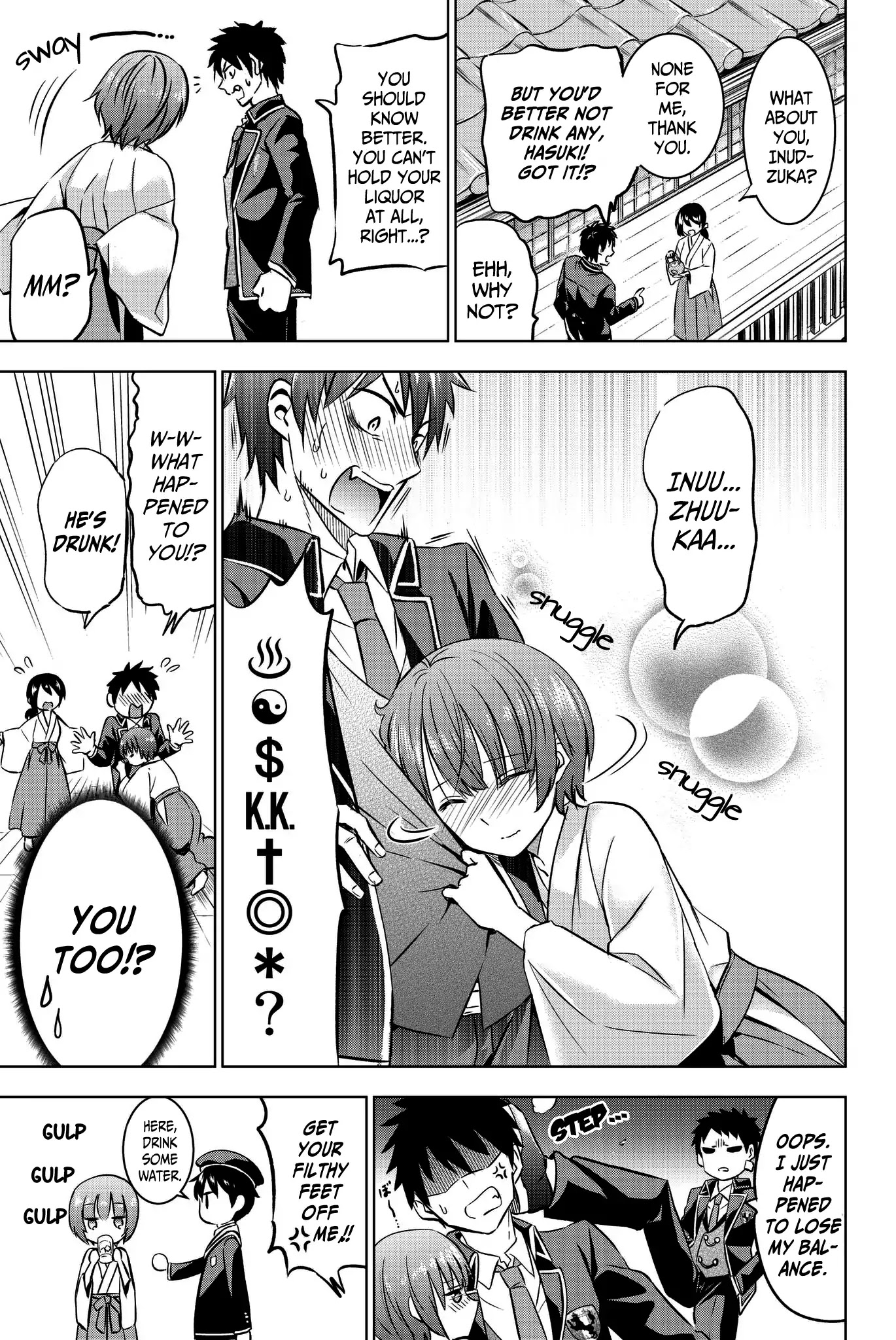 Kishuku Gakkou no Juliet Chapter 48 - Page 16