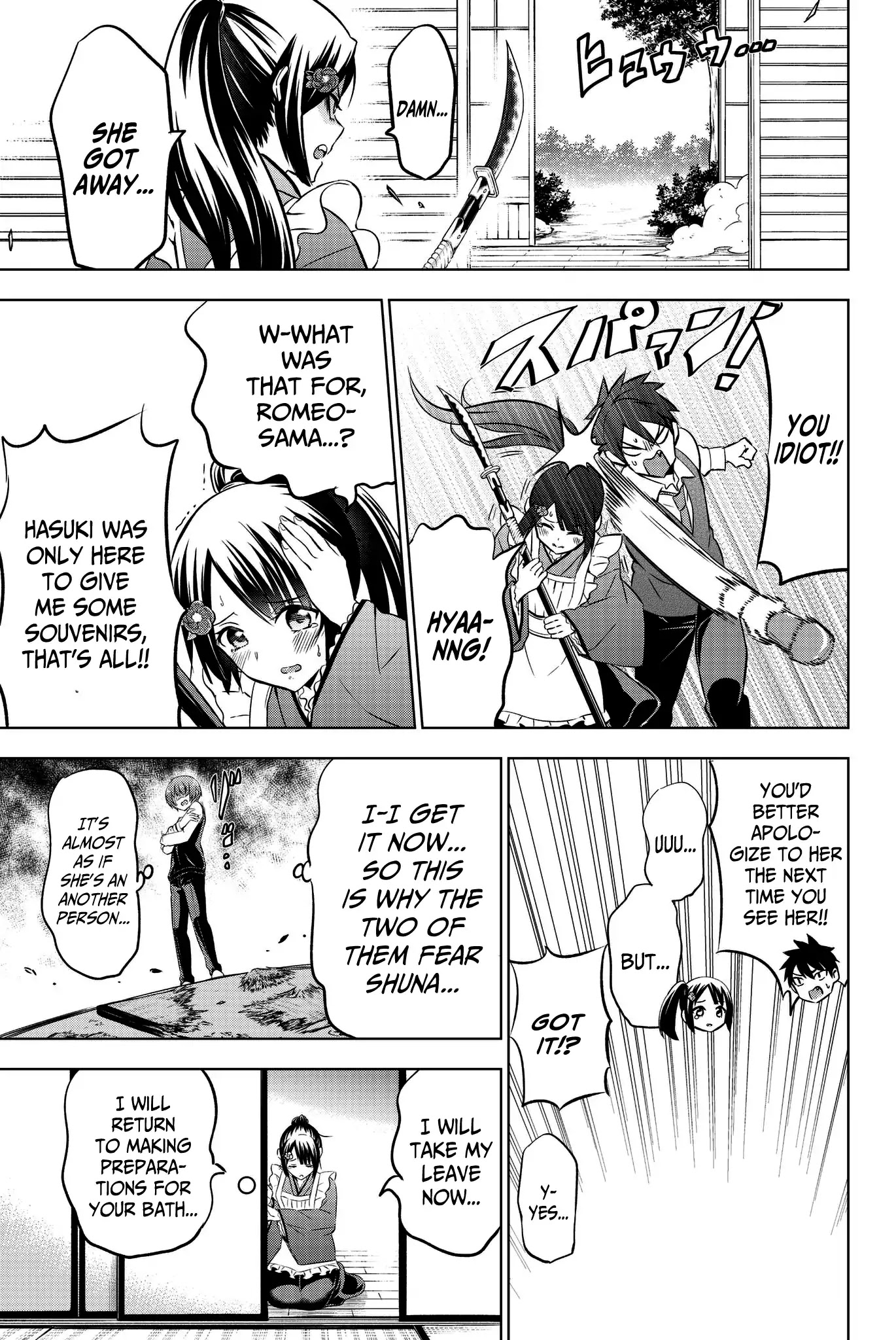 Kishuku Gakkou no Juliet Chapter 49 - Page 17