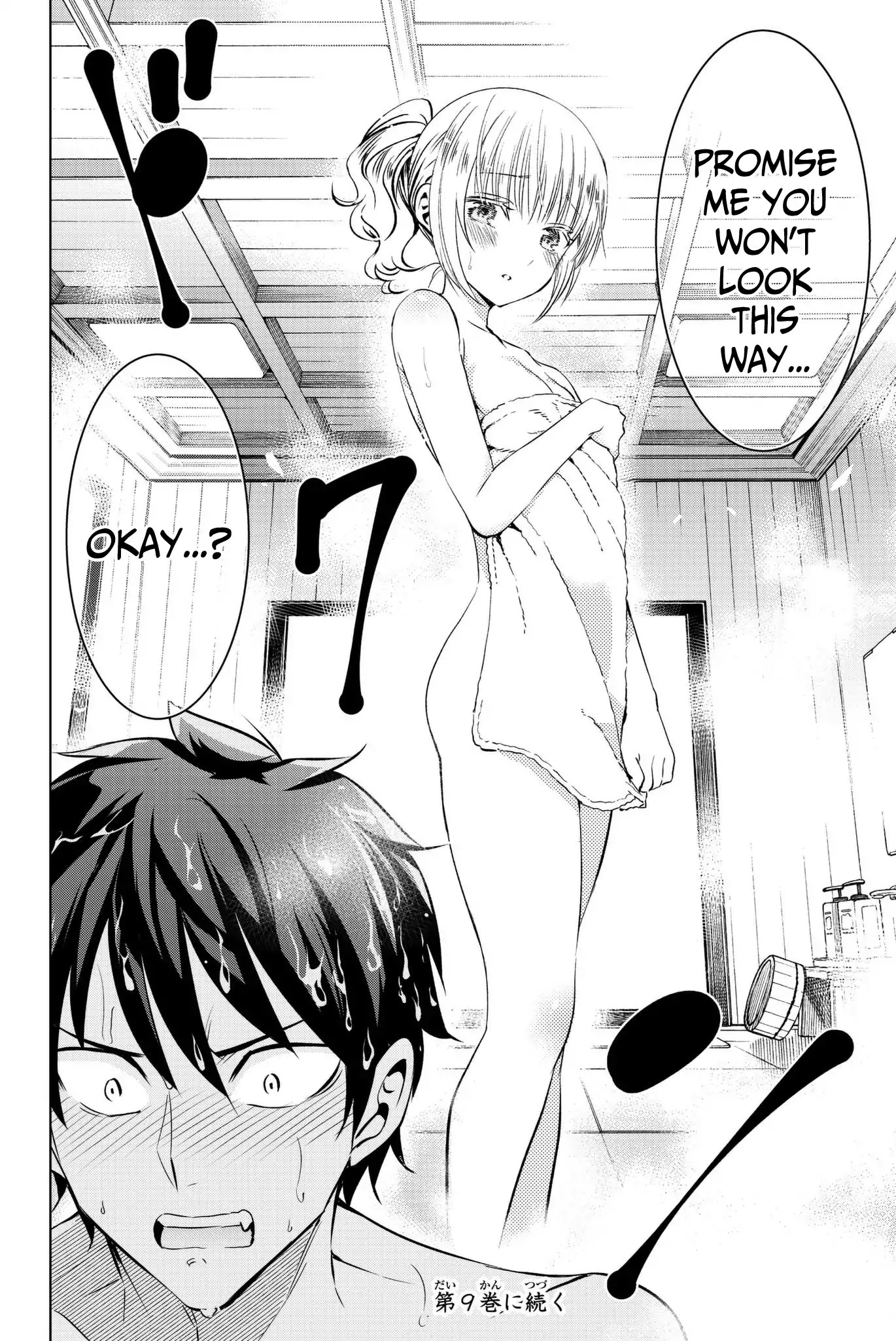Kishuku Gakkou no Juliet Chapter 49 - Page 24