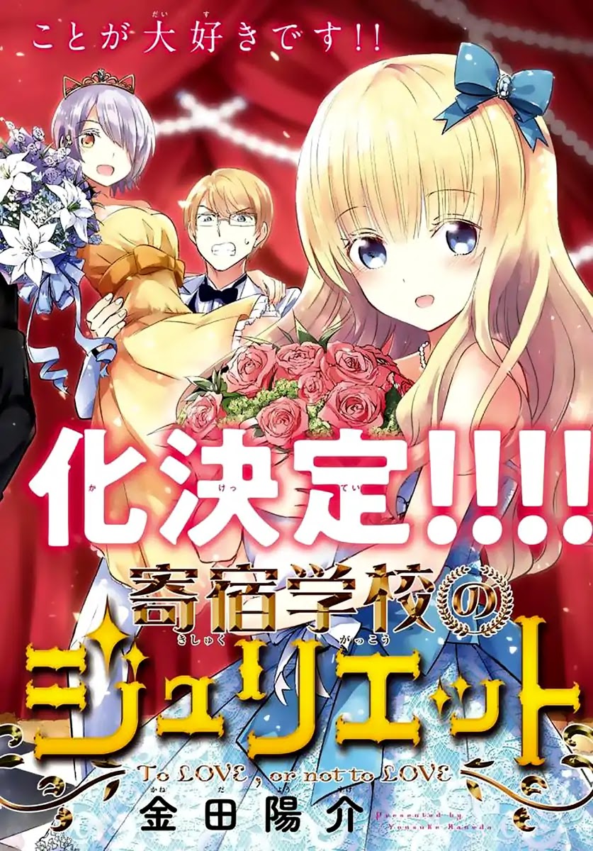Kishuku Gakkou no Juliet Chapter 49 - Page 31