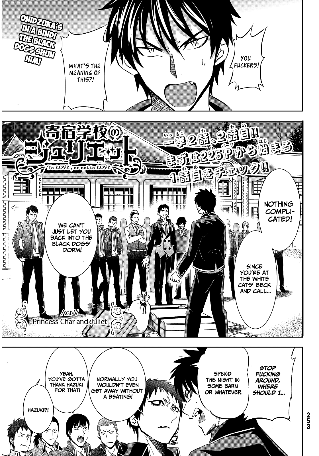 Kishuku Gakkou no Juliet Chapter 5 - Page 2