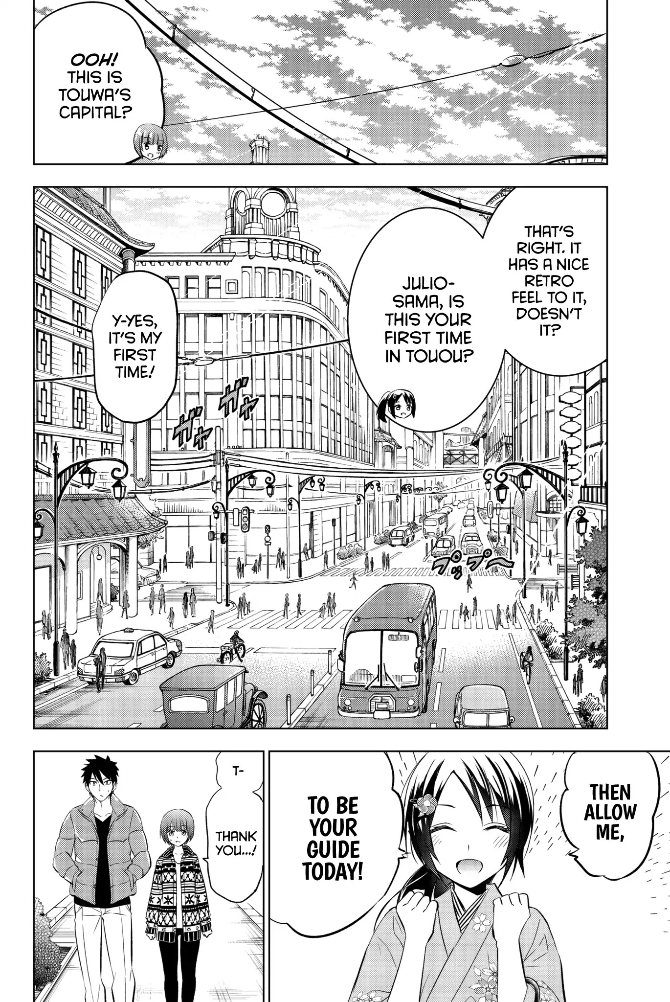 Kishuku Gakkou no Juliet Chapter 51 - Page 5