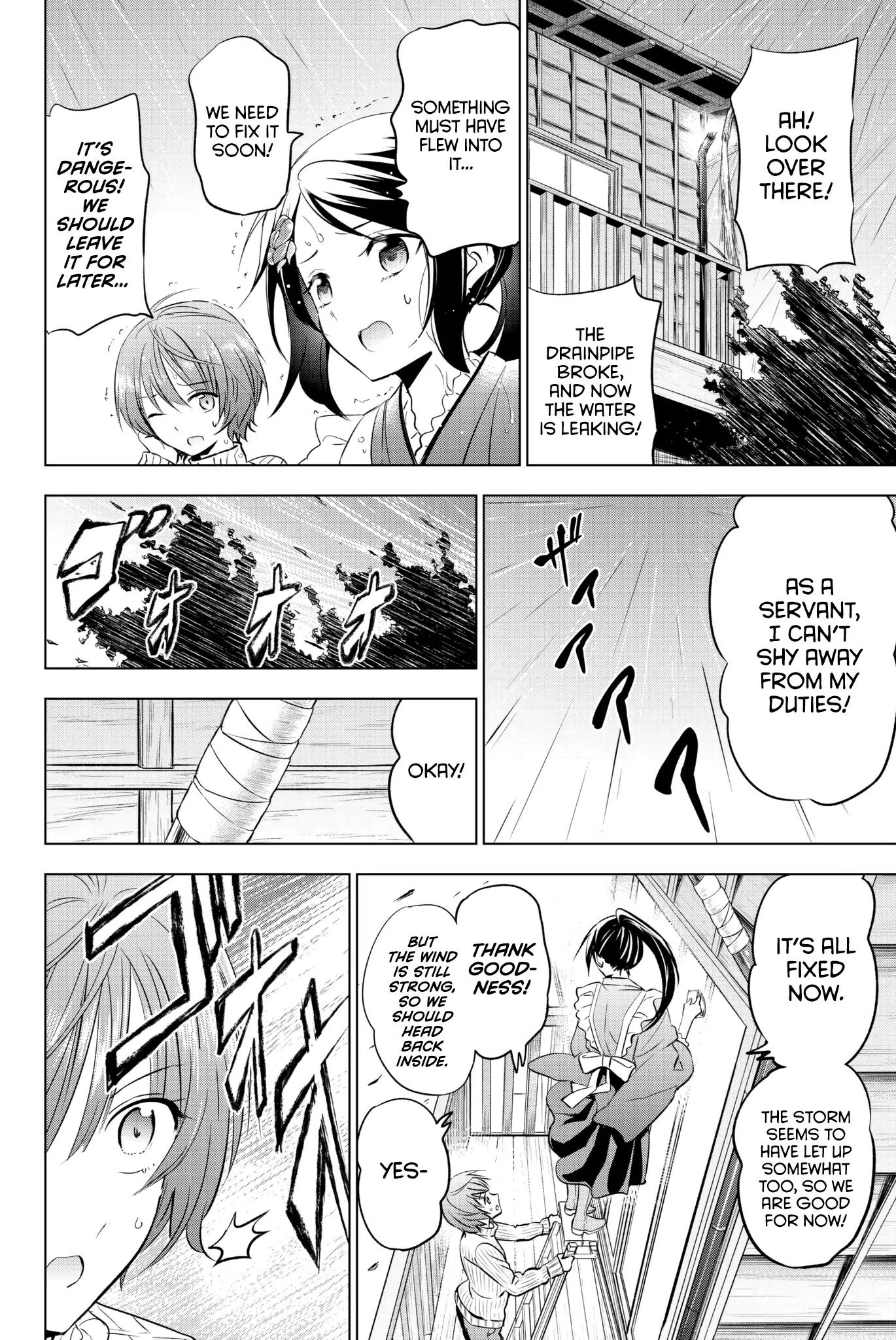 Kishuku Gakkou no Juliet Chapter 55 - Page 17