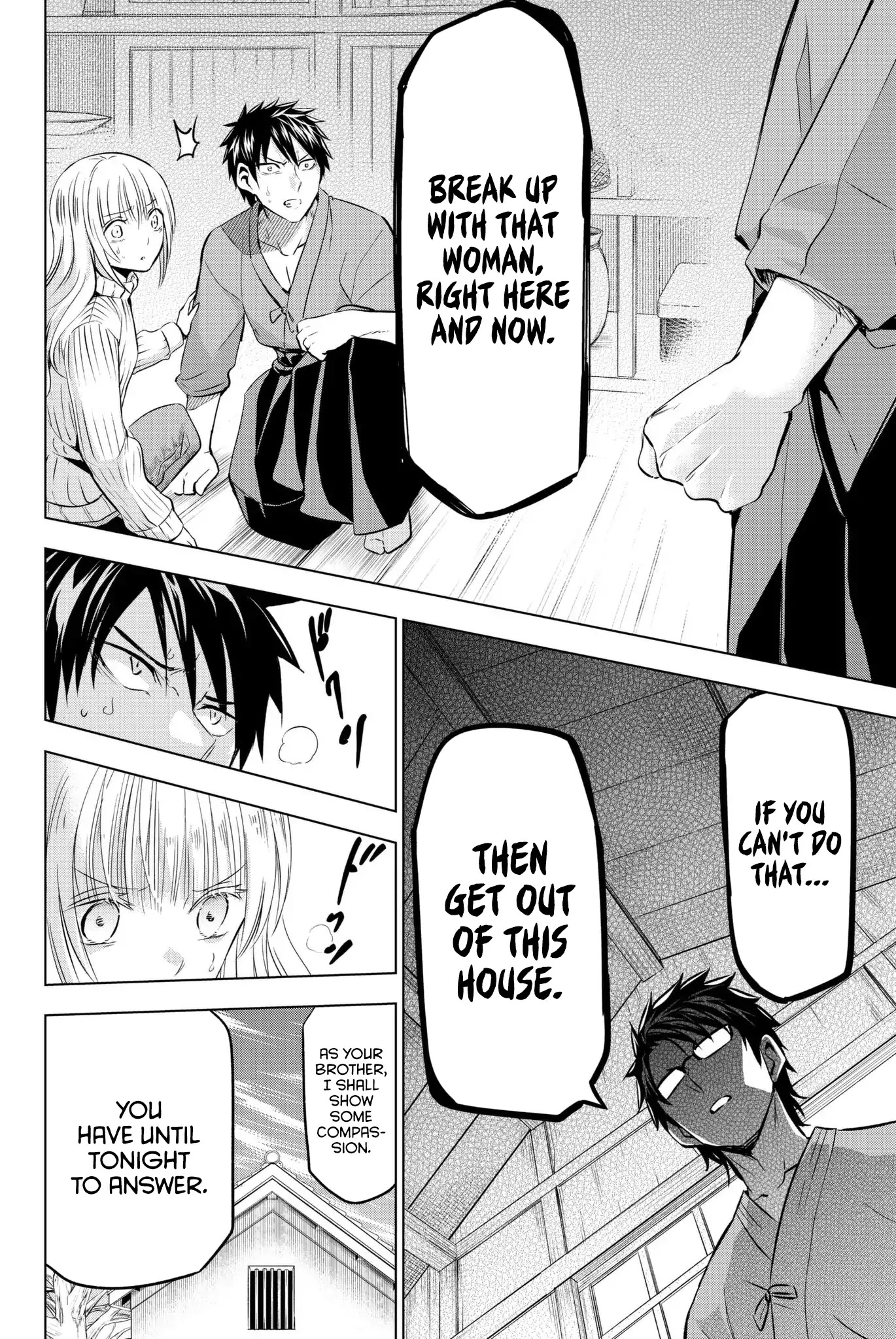 Kishuku Gakkou no Juliet Chapter 56 - Page 11