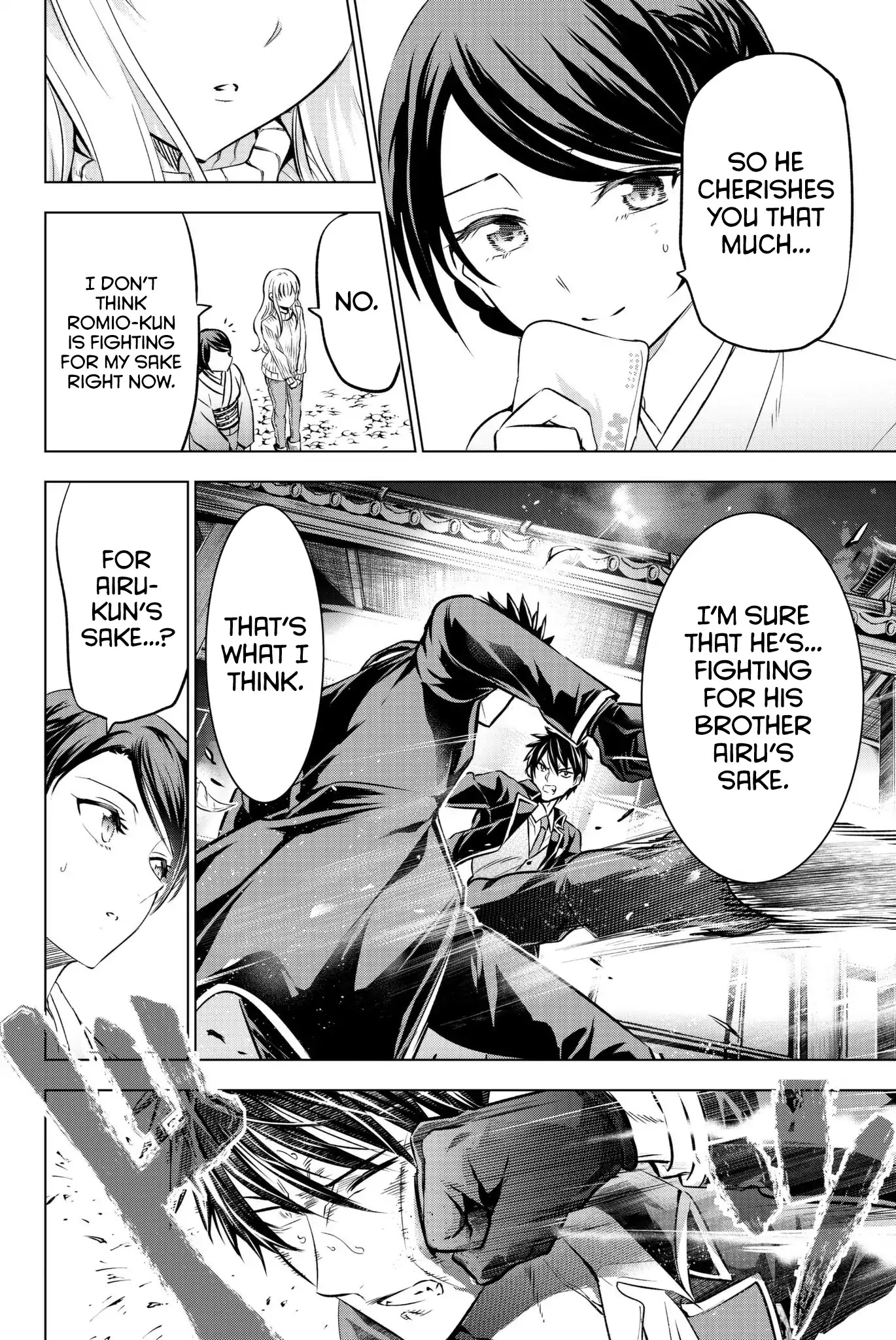 Kishuku Gakkou no Juliet Chapter 57 - Page 17