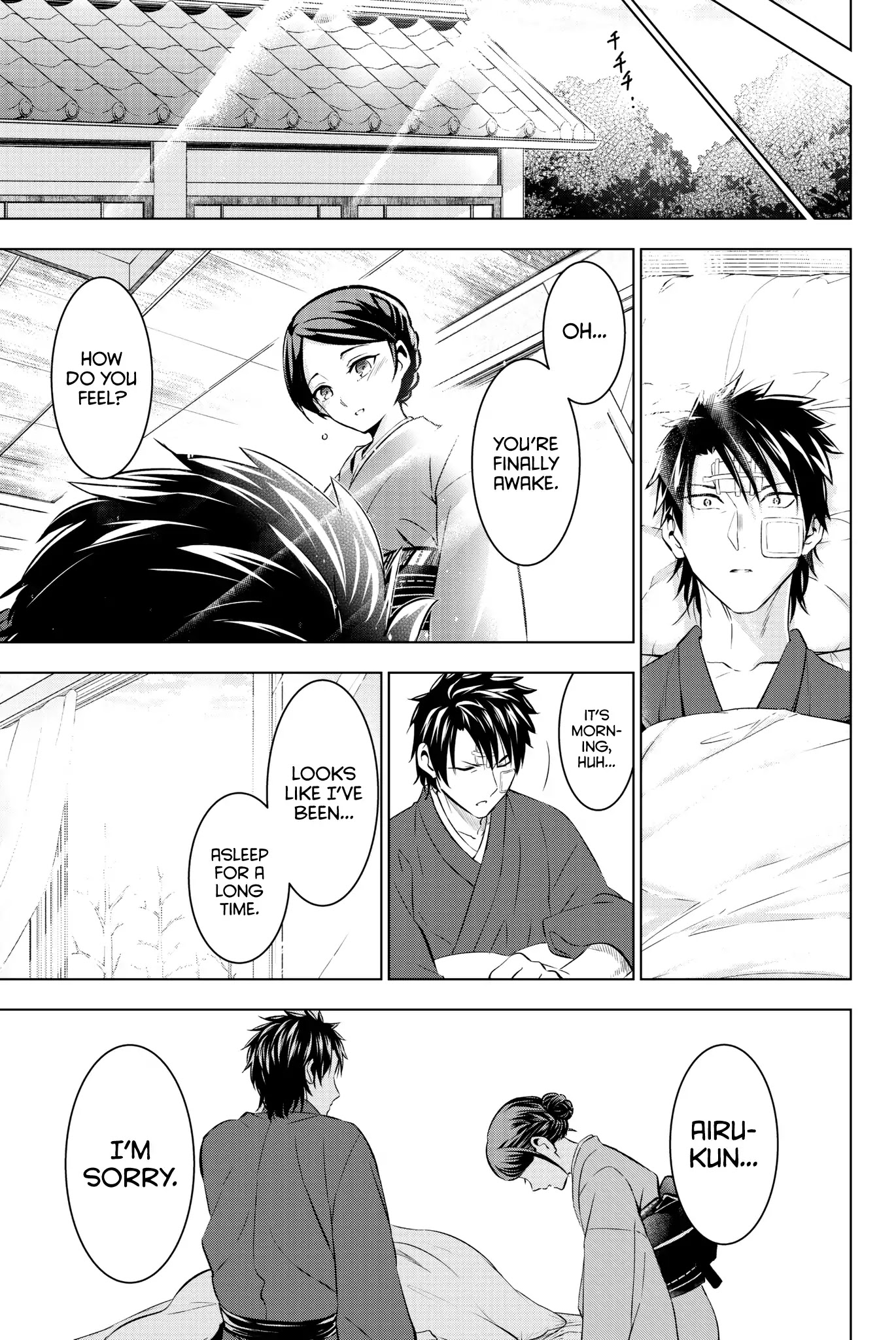 Kishuku Gakkou no Juliet Chapter 58 - Page 18