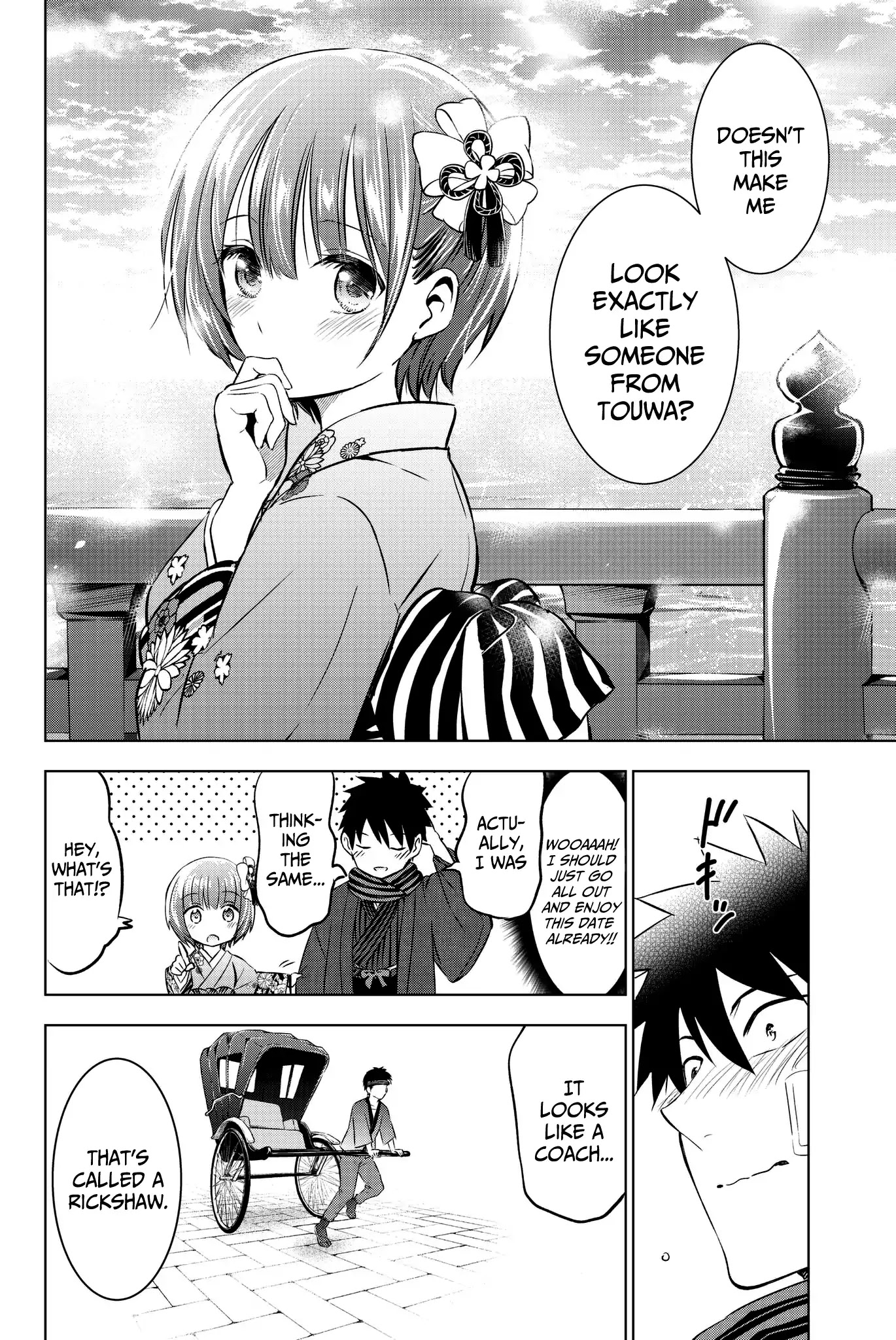 Kishuku Gakkou no Juliet Chapter 59 - Page 14