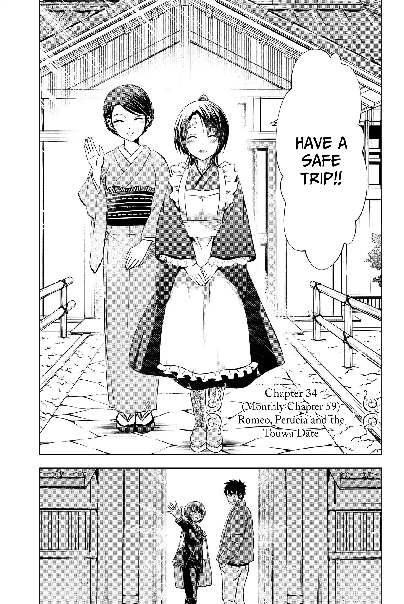Kishuku Gakkou no Juliet Chapter 59 - Page 7