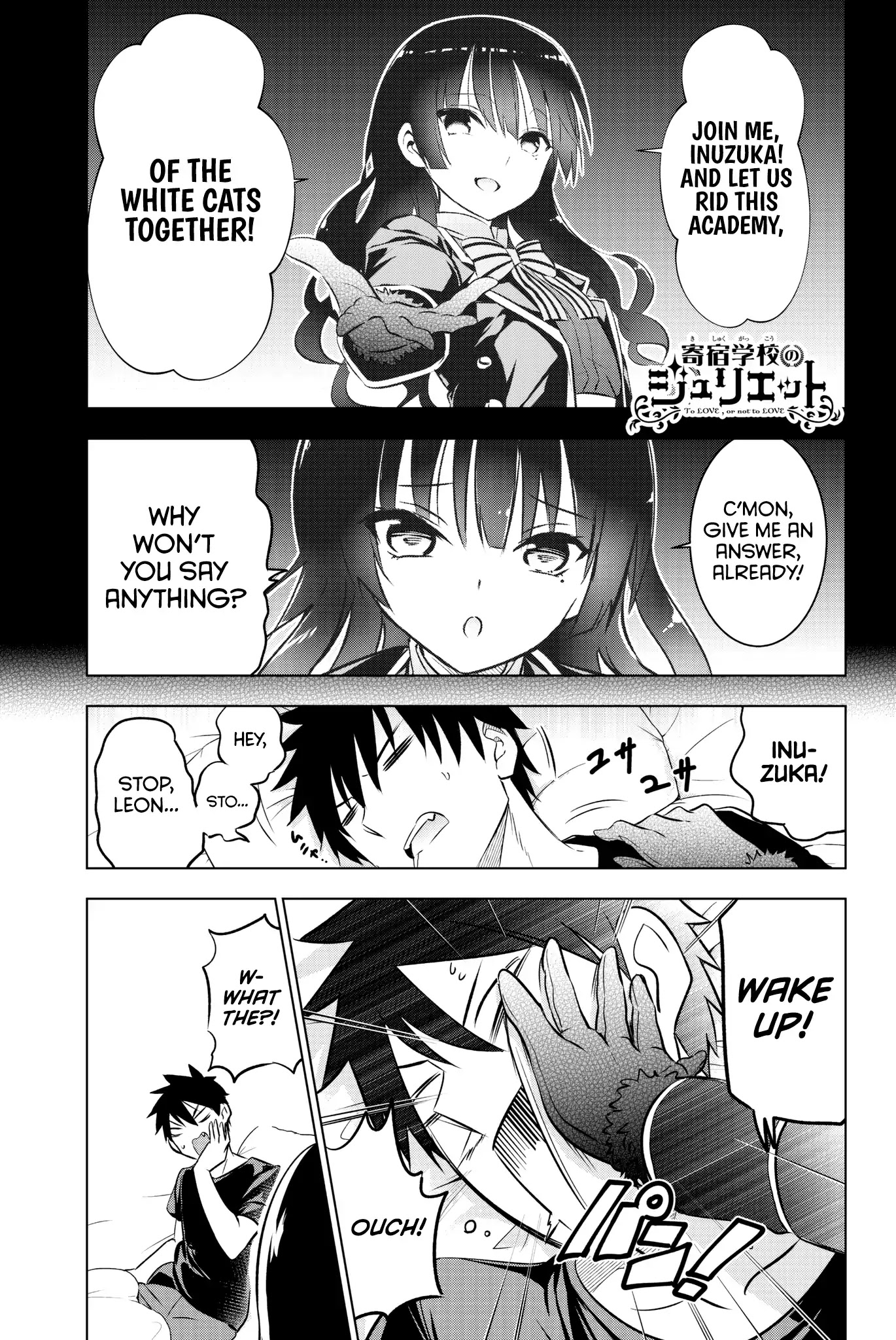 Kishuku Gakkou no Juliet Chapter 62 - Page 1