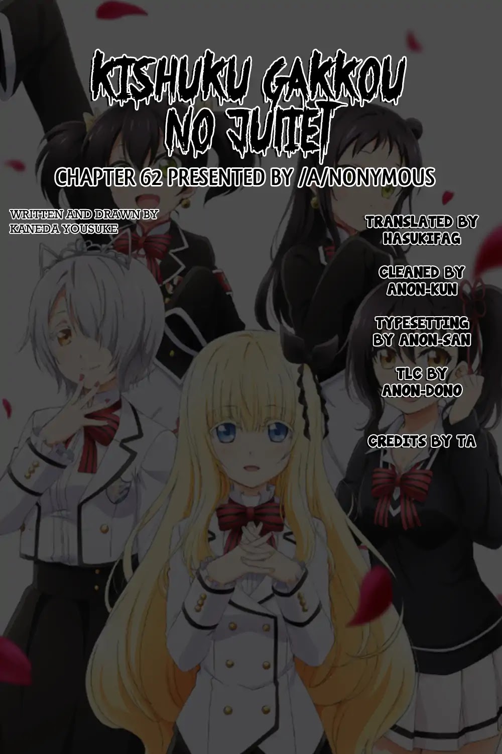 Kishuku Gakkou no Juliet Chapter 62 - Page 2