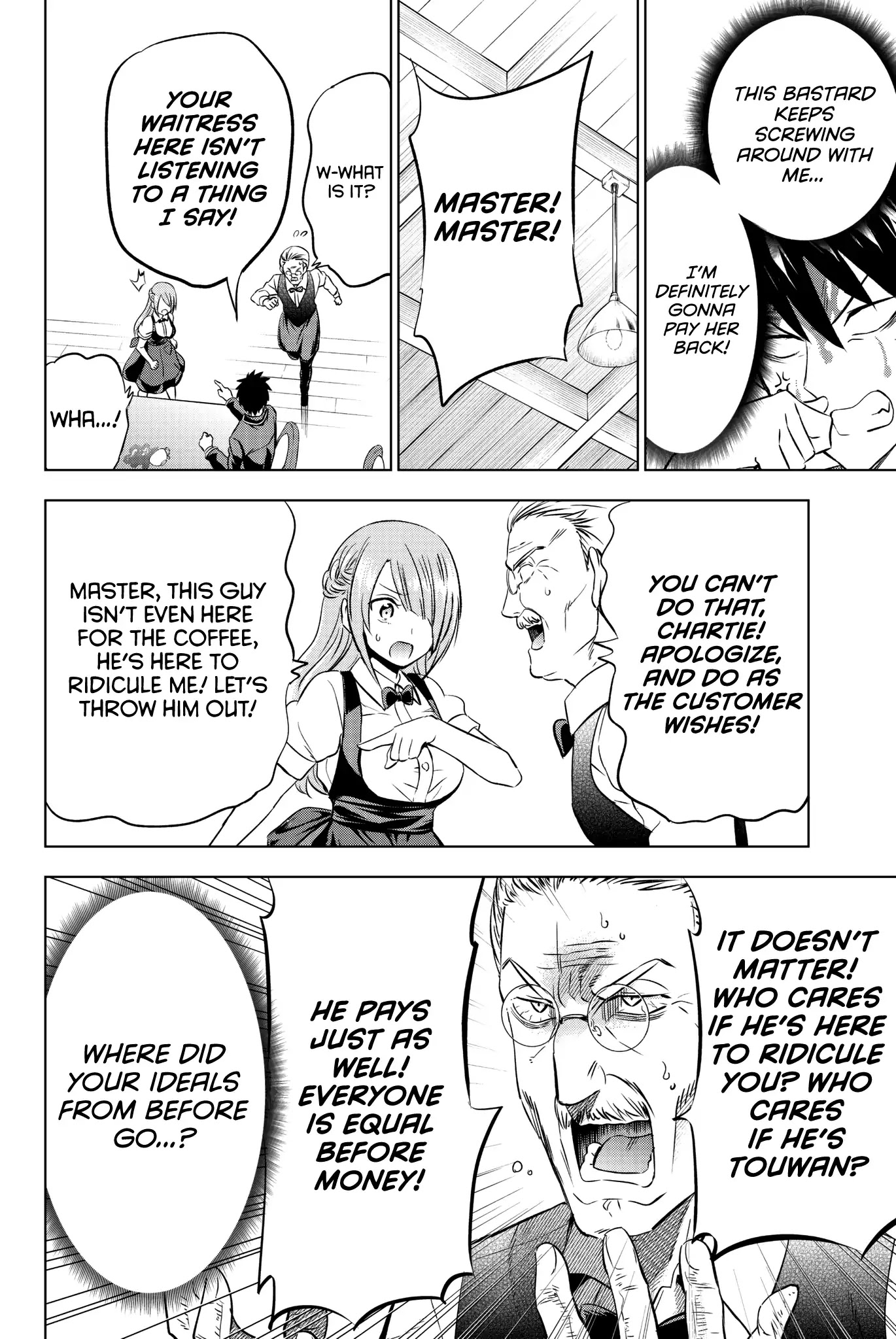 Kishuku Gakkou no Juliet Chapter 64 - Page 13