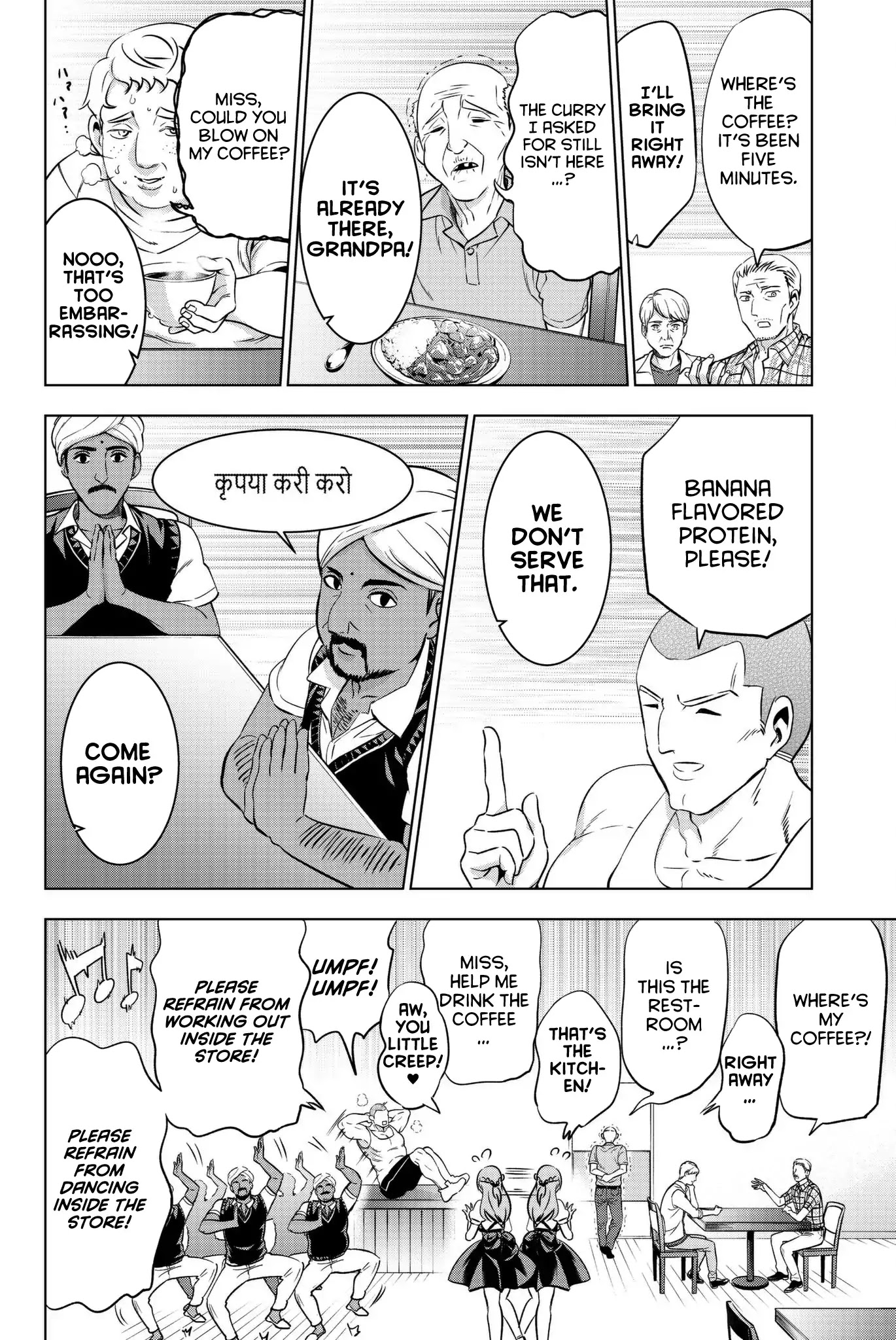 Kishuku Gakkou no Juliet Chapter 65 - Page 11