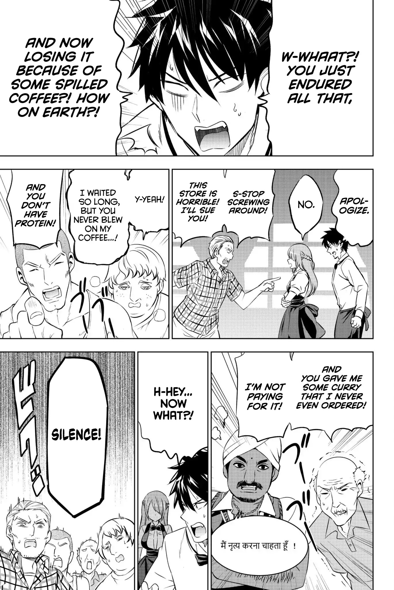 Kishuku Gakkou no Juliet Chapter 65 - Page 16
