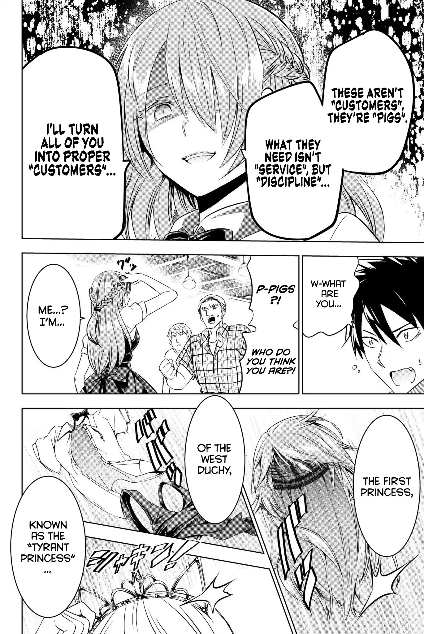 Kishuku Gakkou no Juliet Chapter 65 - Page 17