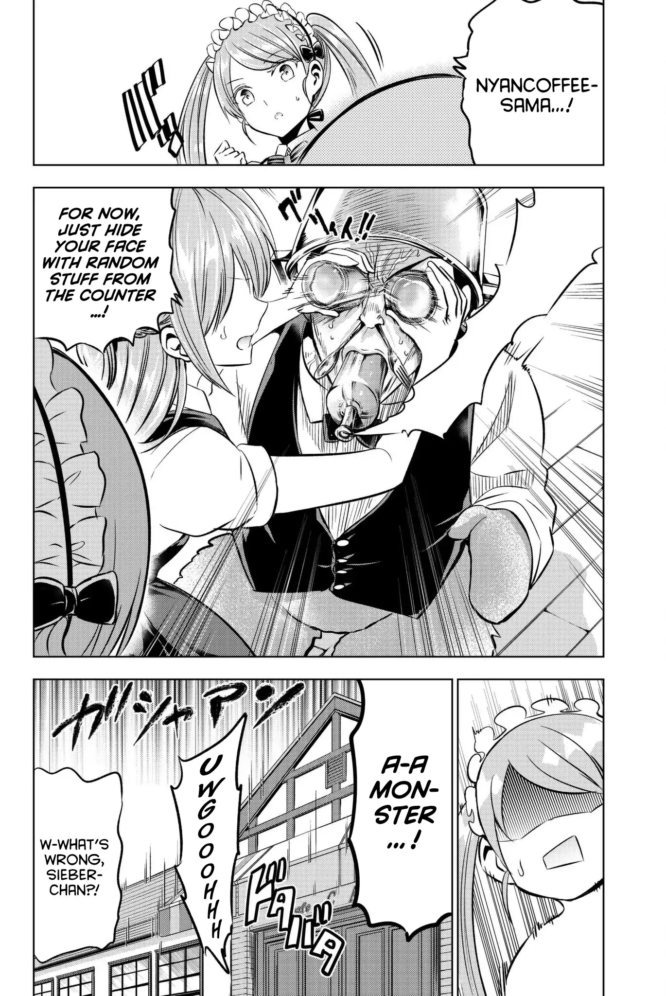 Kishuku Gakkou no Juliet Chapter 65 - Page 7