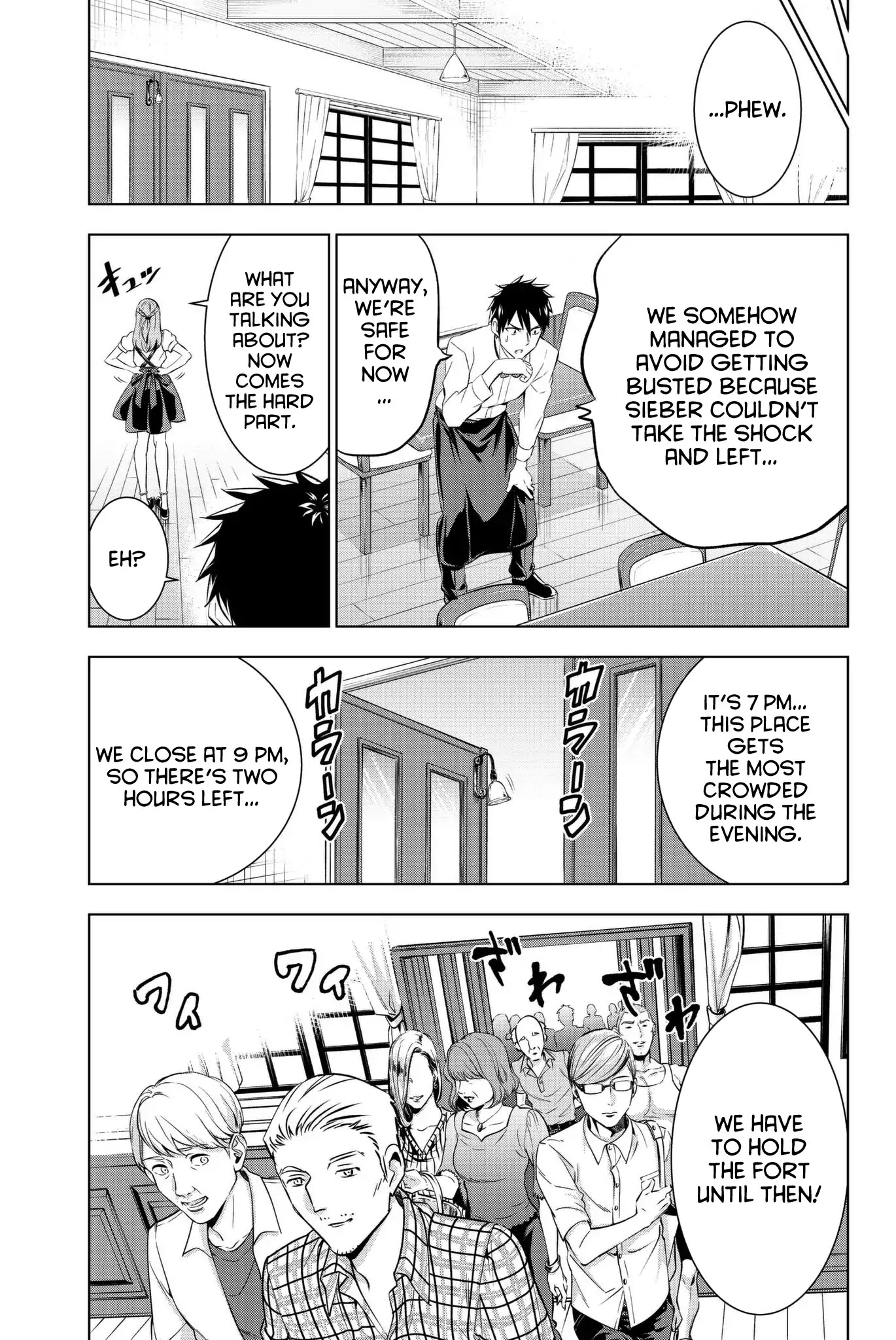Kishuku Gakkou no Juliet Chapter 65 - Page 8