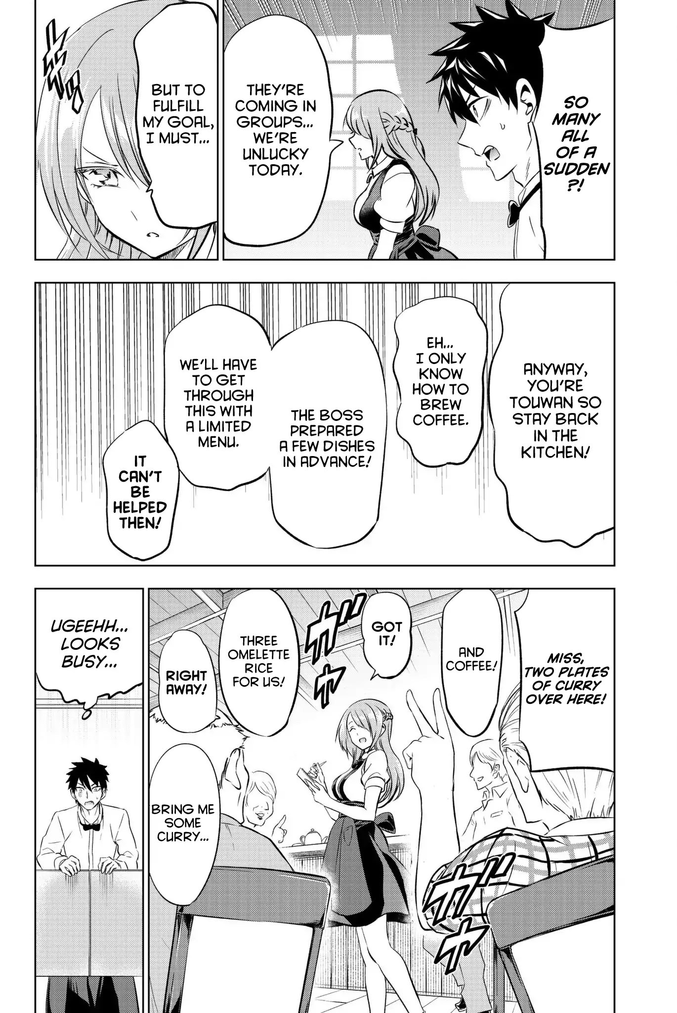 Kishuku Gakkou no Juliet Chapter 65 - Page 9