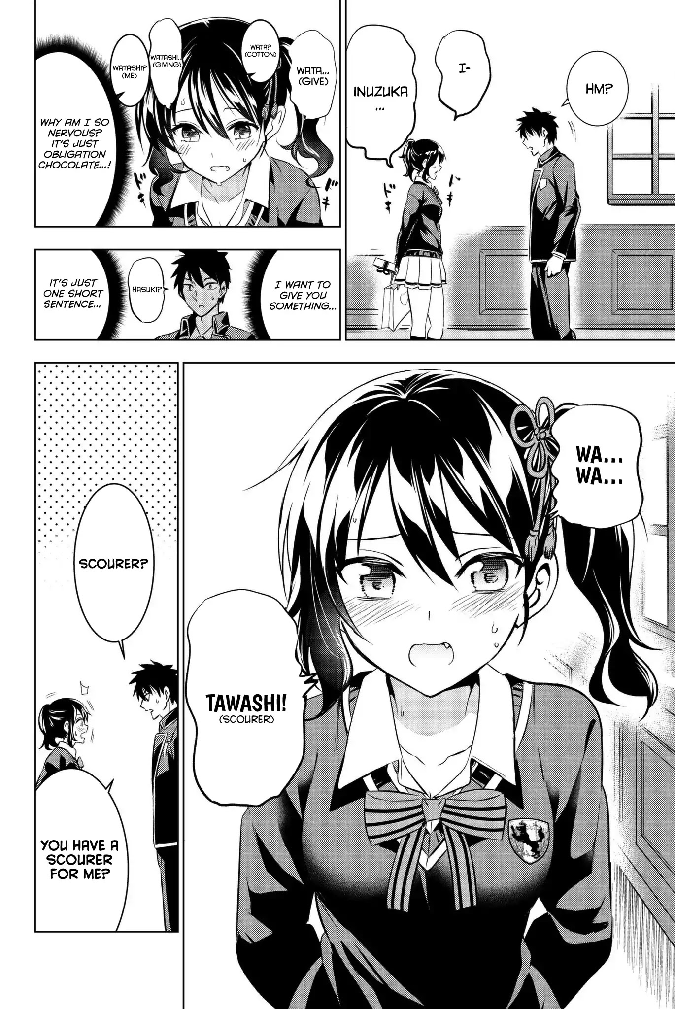Kishuku Gakkou no Juliet Chapter 66 - Page 17