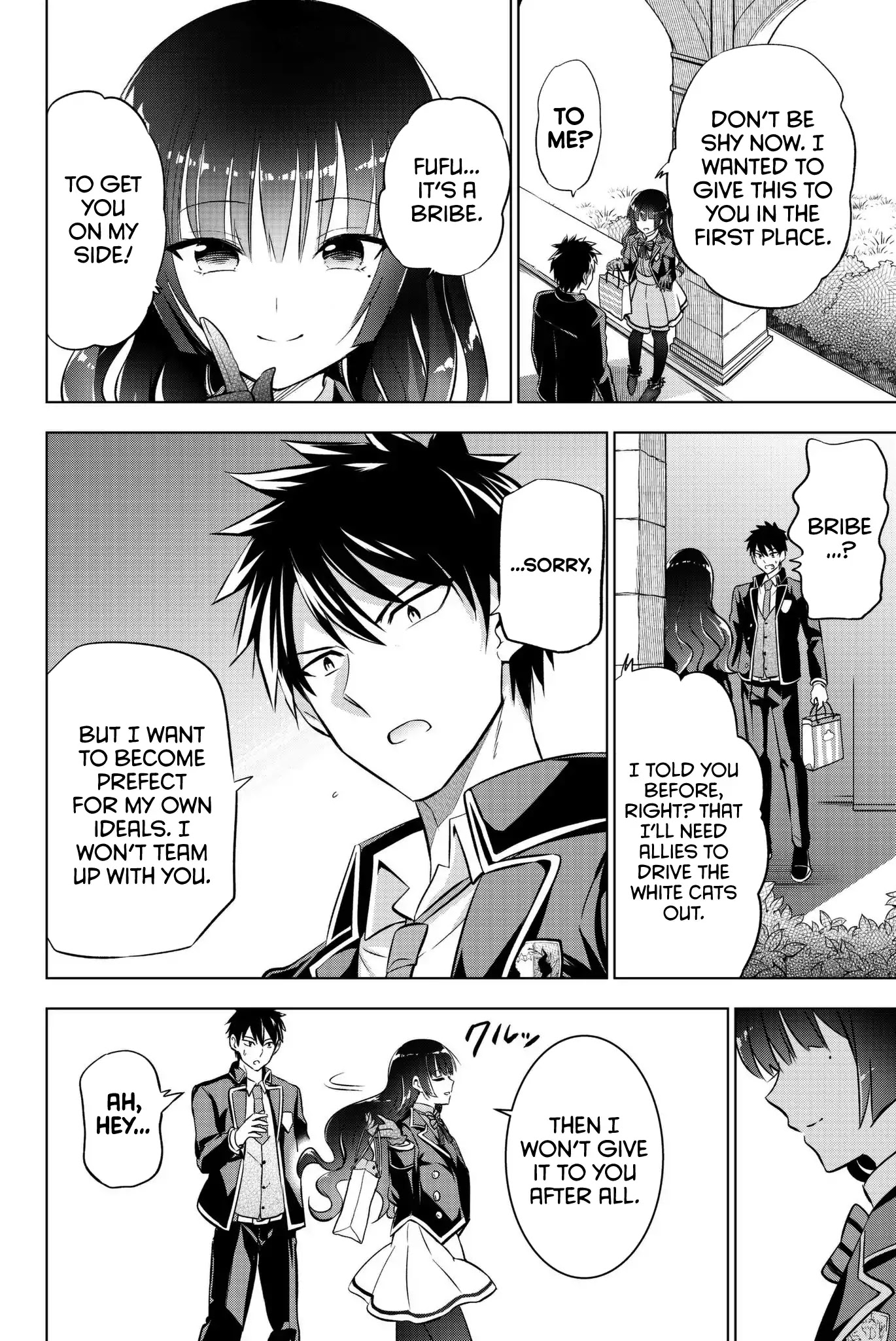 Kishuku Gakkou no Juliet Chapter 67 - Page 5
