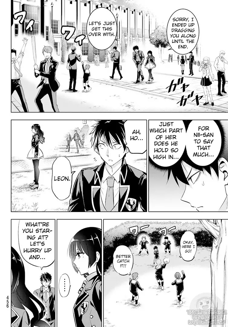Kishuku Gakkou no Juliet Chapter 68 - Page 12