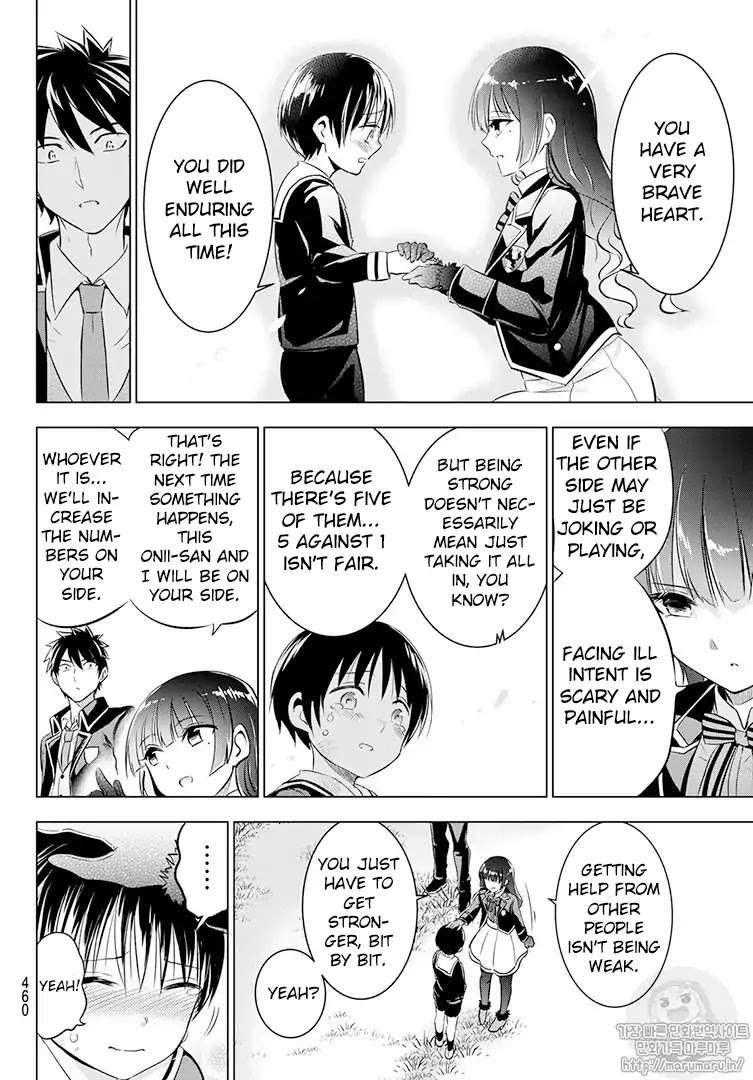 Kishuku Gakkou no Juliet Chapter 68 - Page 16