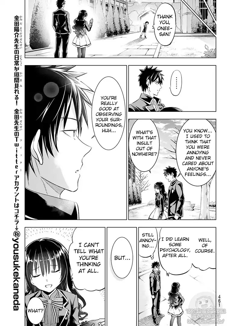 Kishuku Gakkou no Juliet Chapter 68 - Page 17