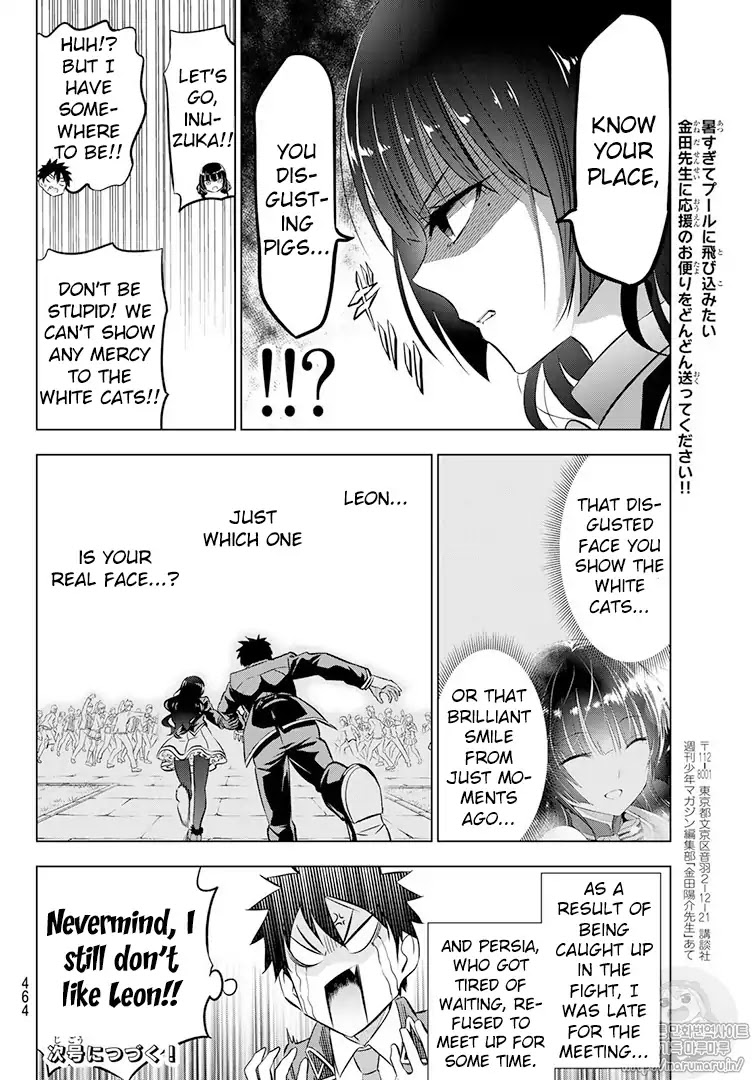 Kishuku Gakkou no Juliet Chapter 68 - Page 19