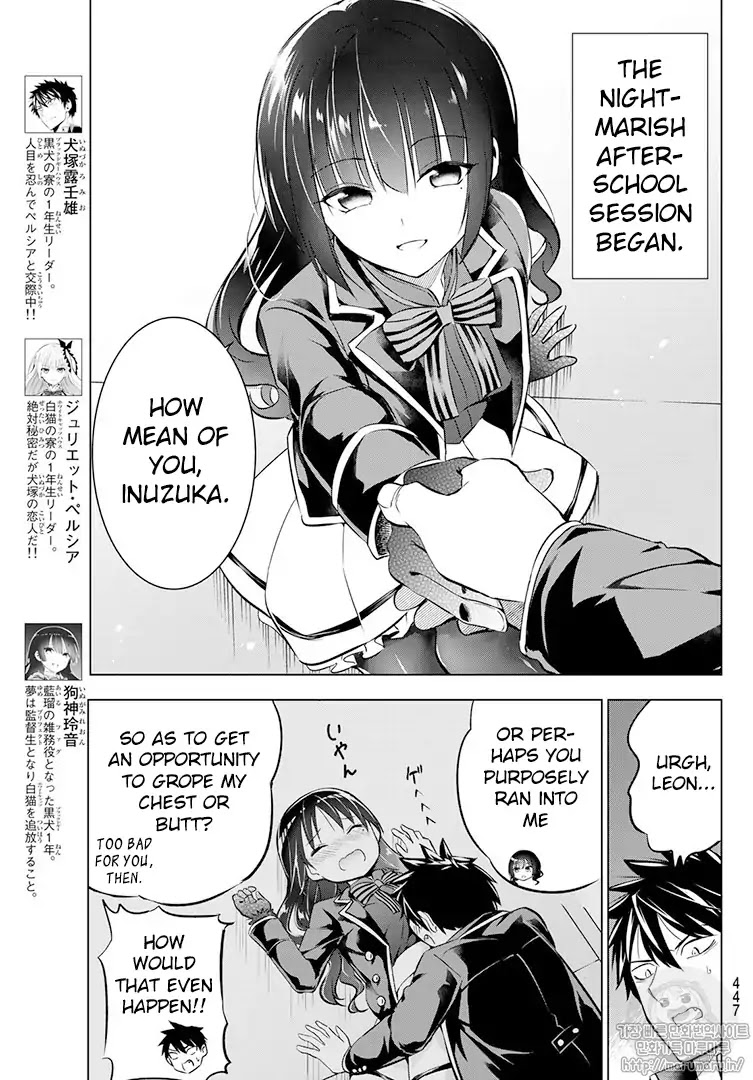 Kishuku Gakkou no Juliet Chapter 68 - Page 3