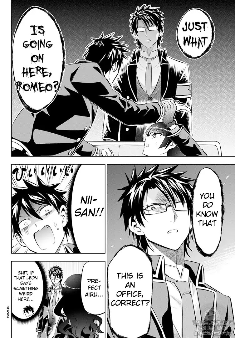 Kishuku Gakkou no Juliet Chapter 68 - Page 8