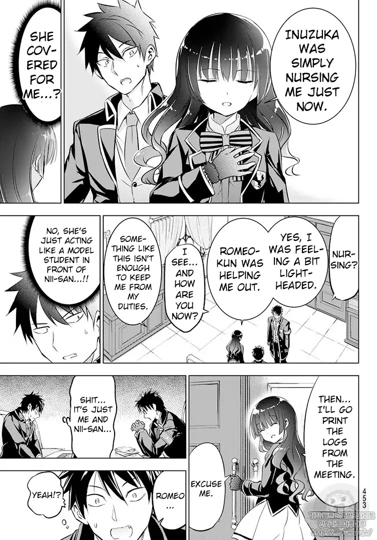 Kishuku Gakkou no Juliet Chapter 68 - Page 9